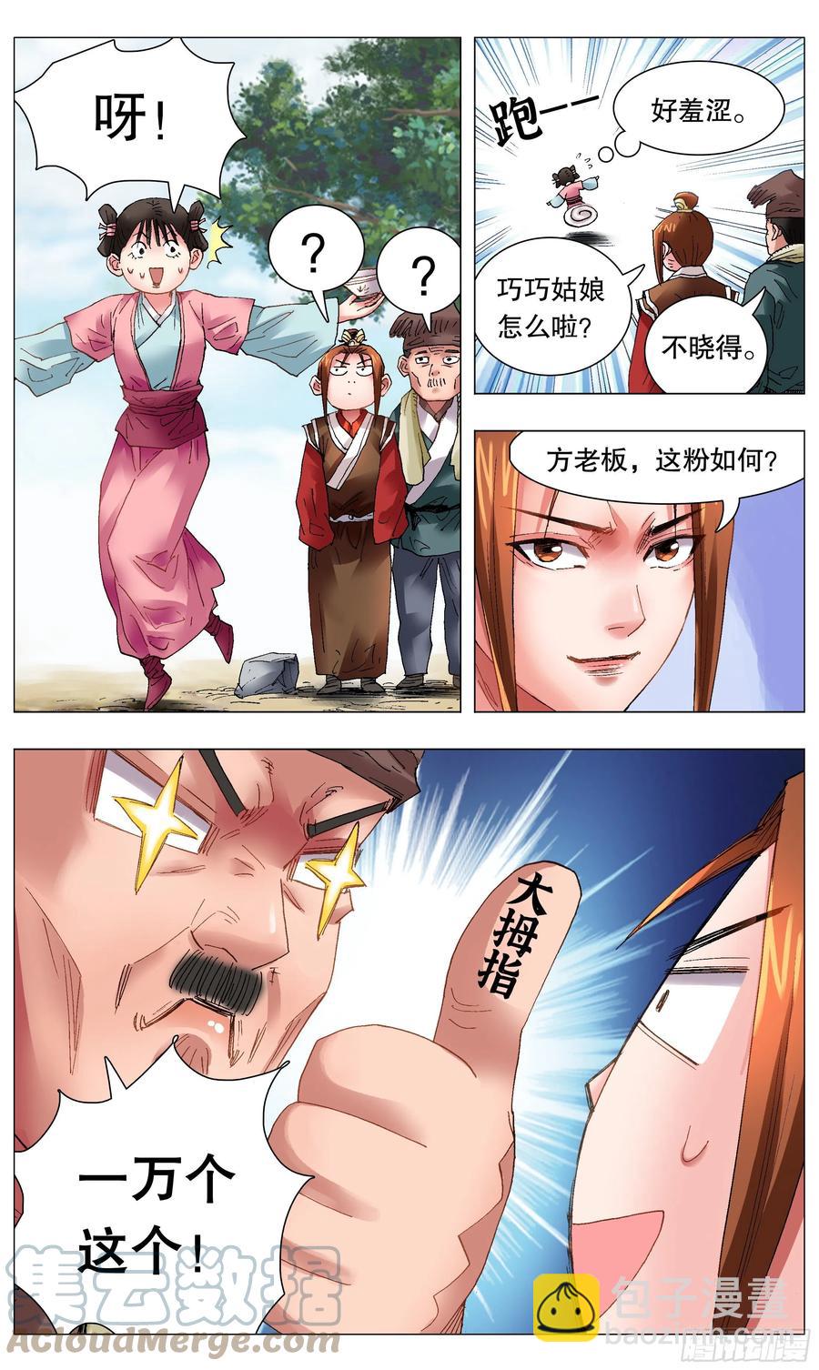 040 恍恍惚惚红红火火11
