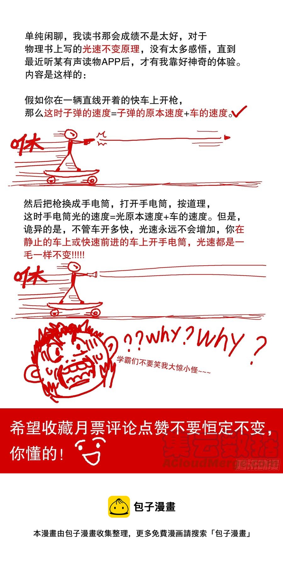 040 恍恍惚惚红红火火12