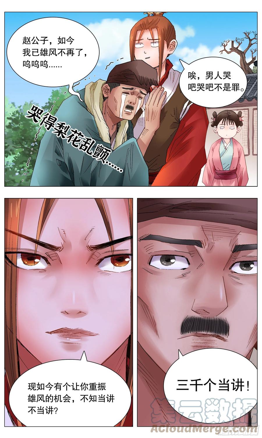040 恍恍惚惚红红火火3