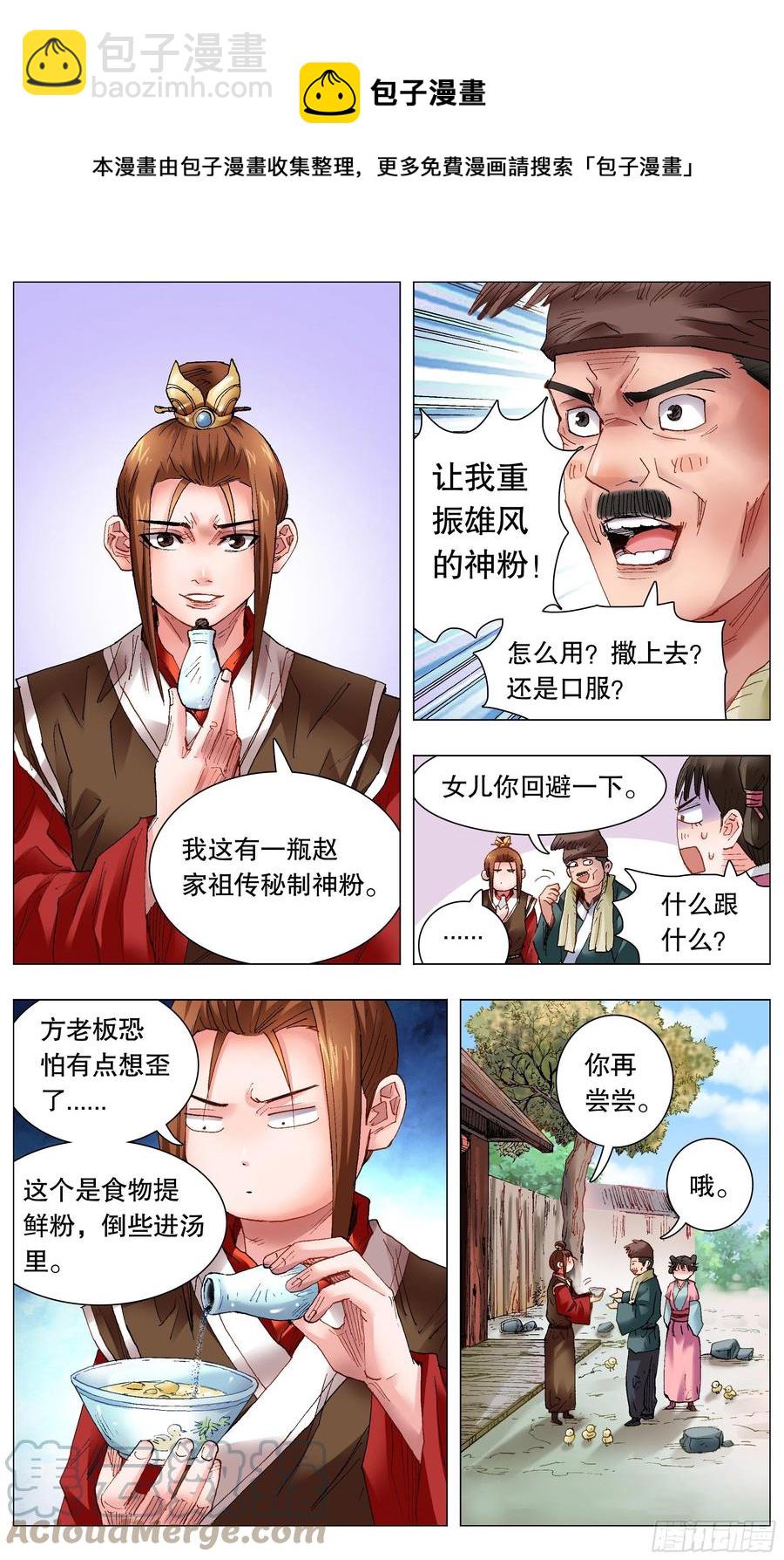040 恍恍惚惚红红火火4