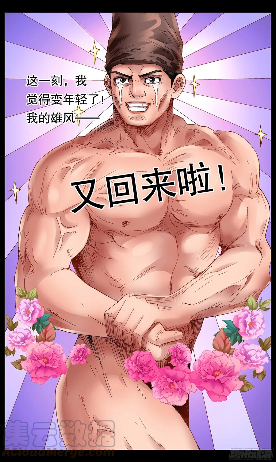 040 恍恍惚惚红红火火7