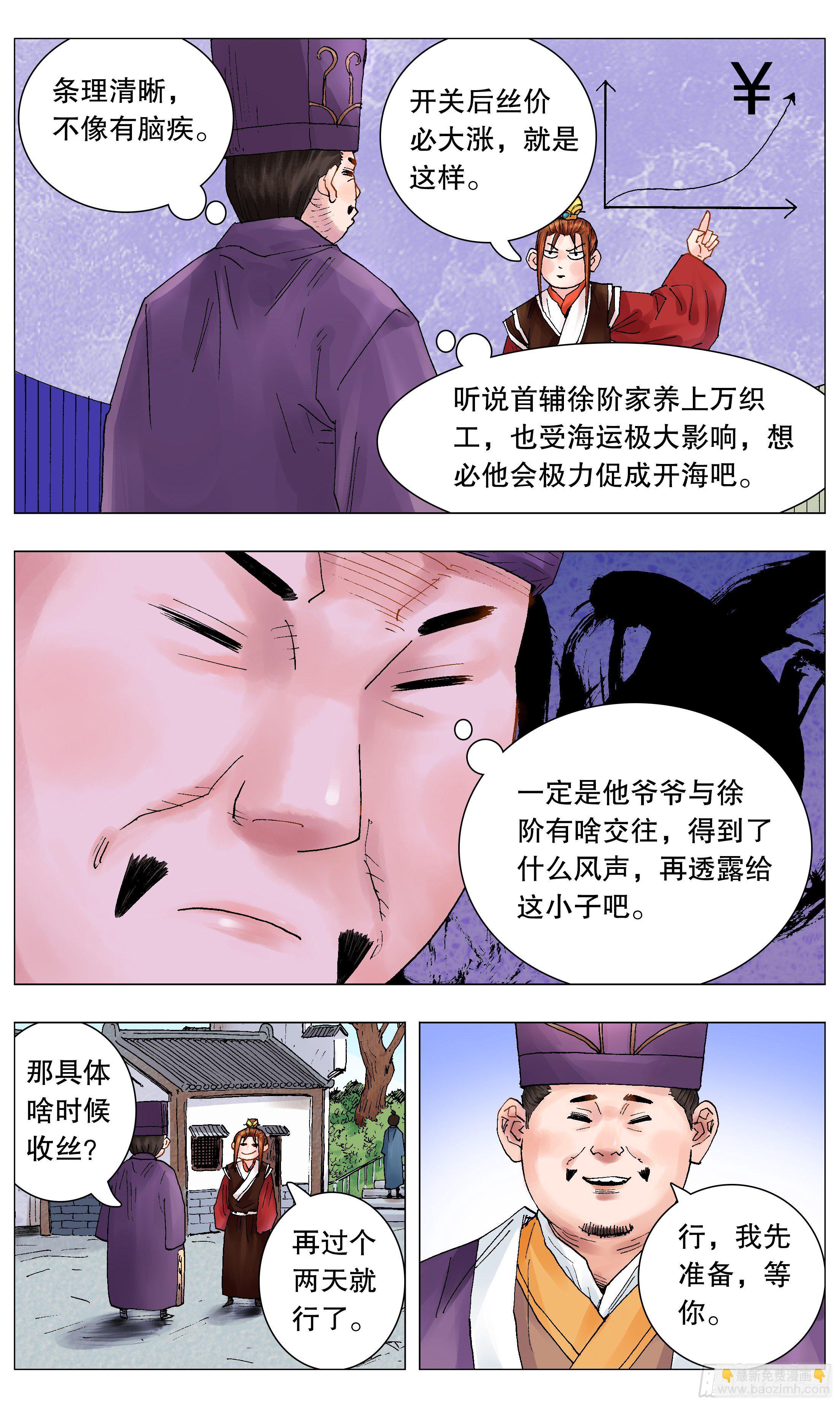 041 天才在左疯子在右10