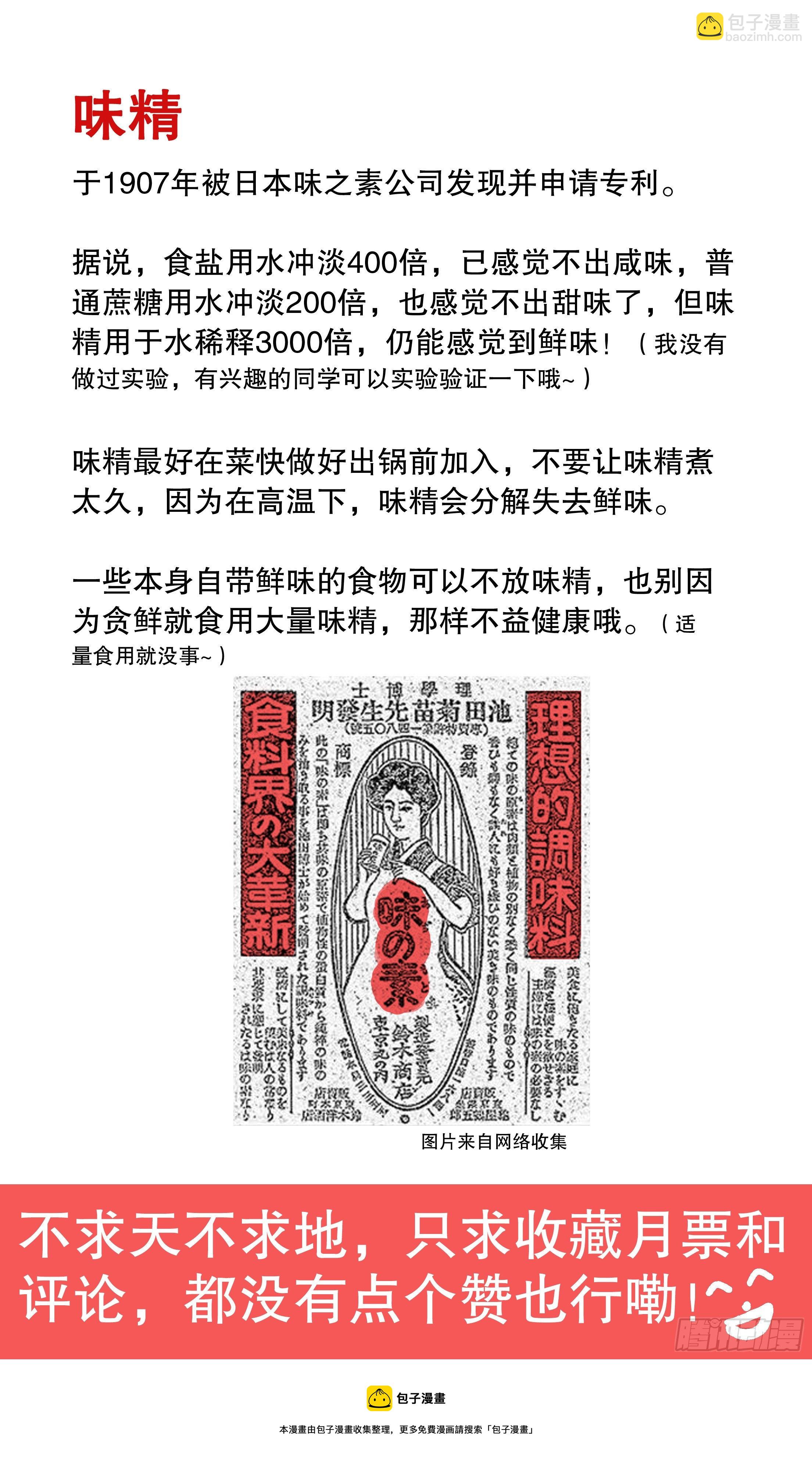 041 天才在左疯子在右12