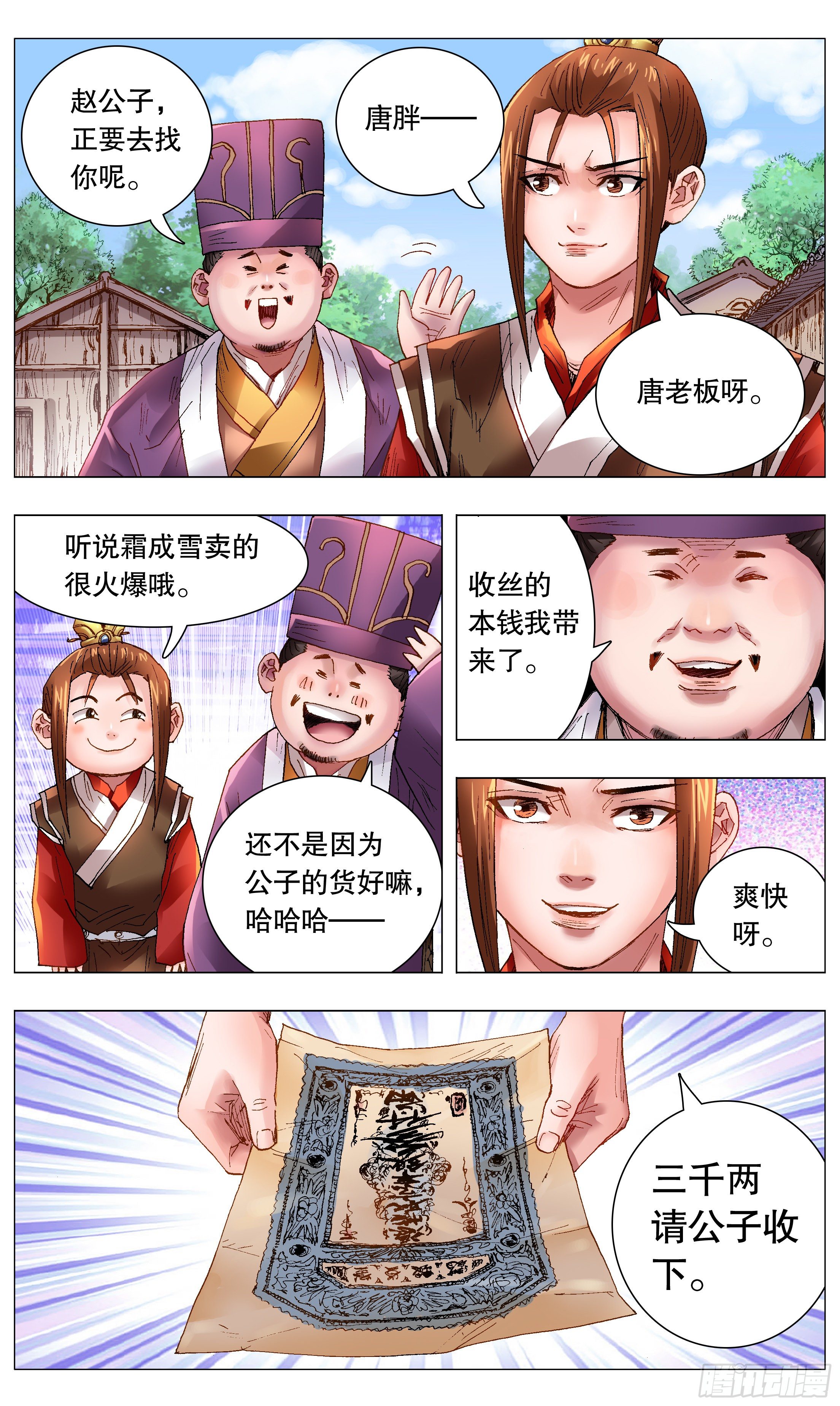 041 天才在左疯子在右4