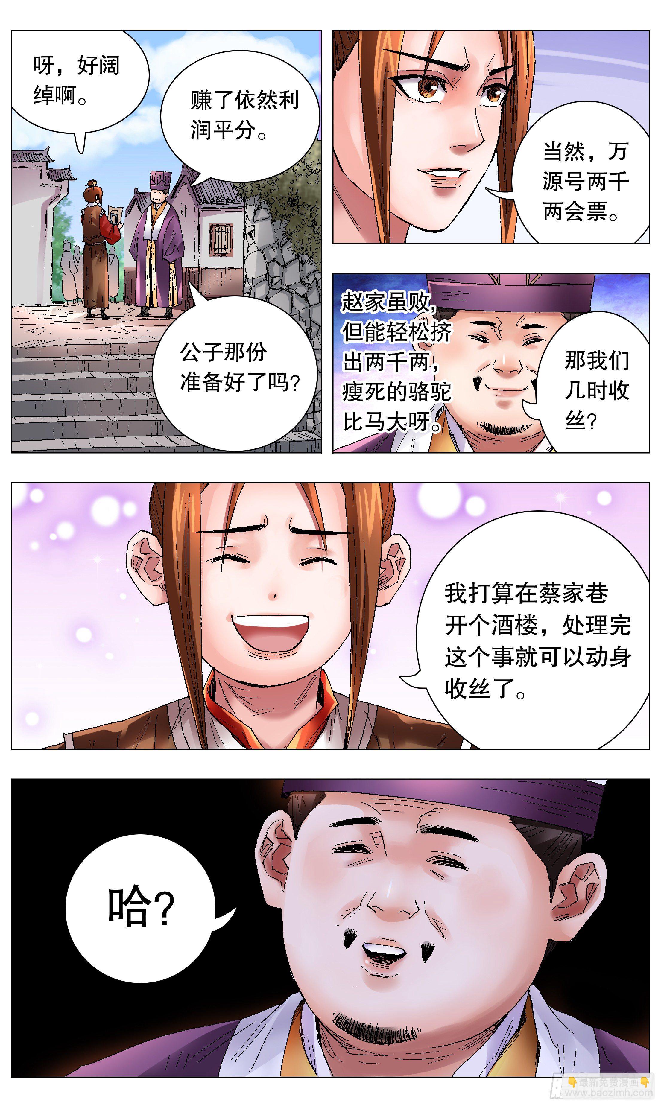 041 天才在左疯子在右5