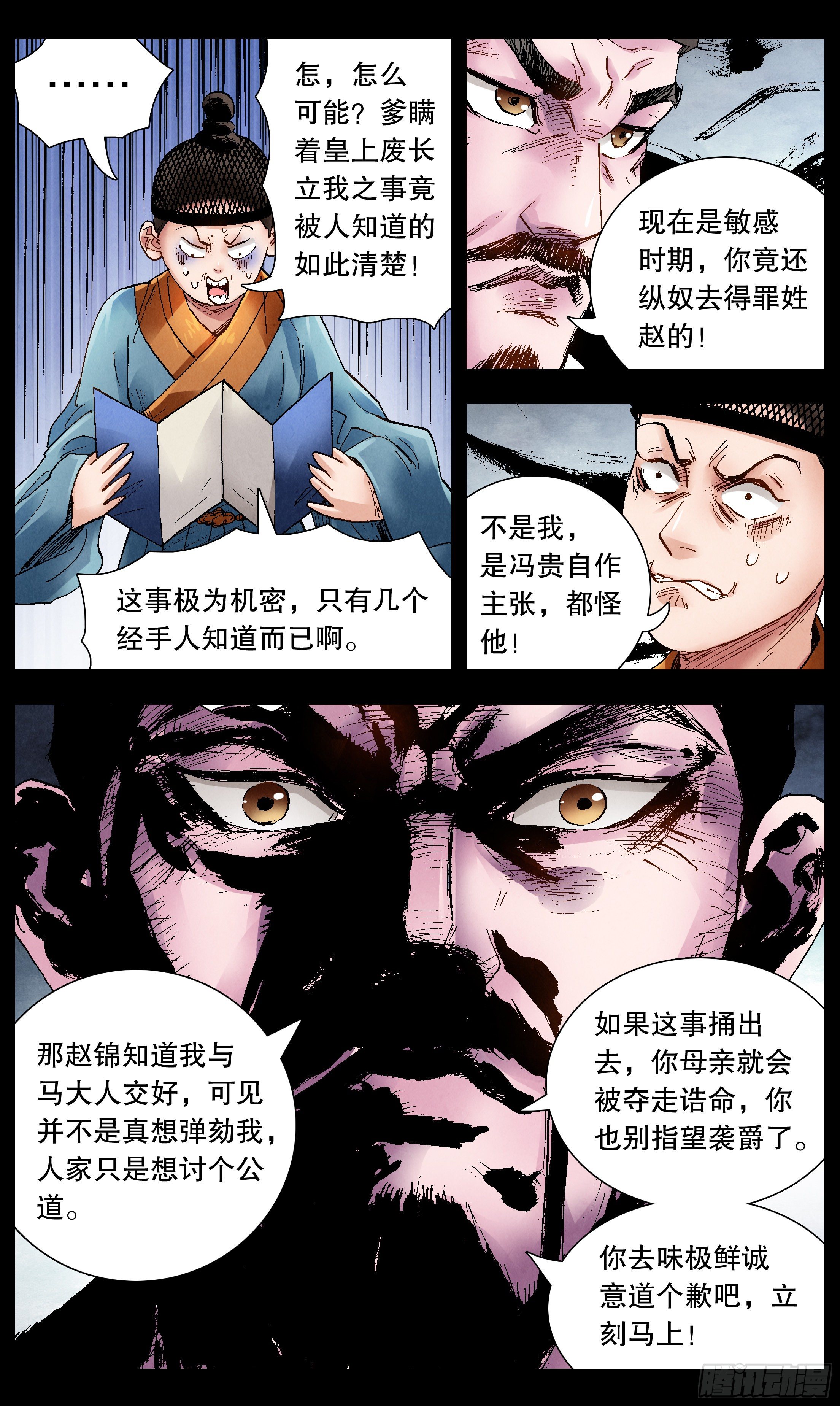 072 九十度看地10