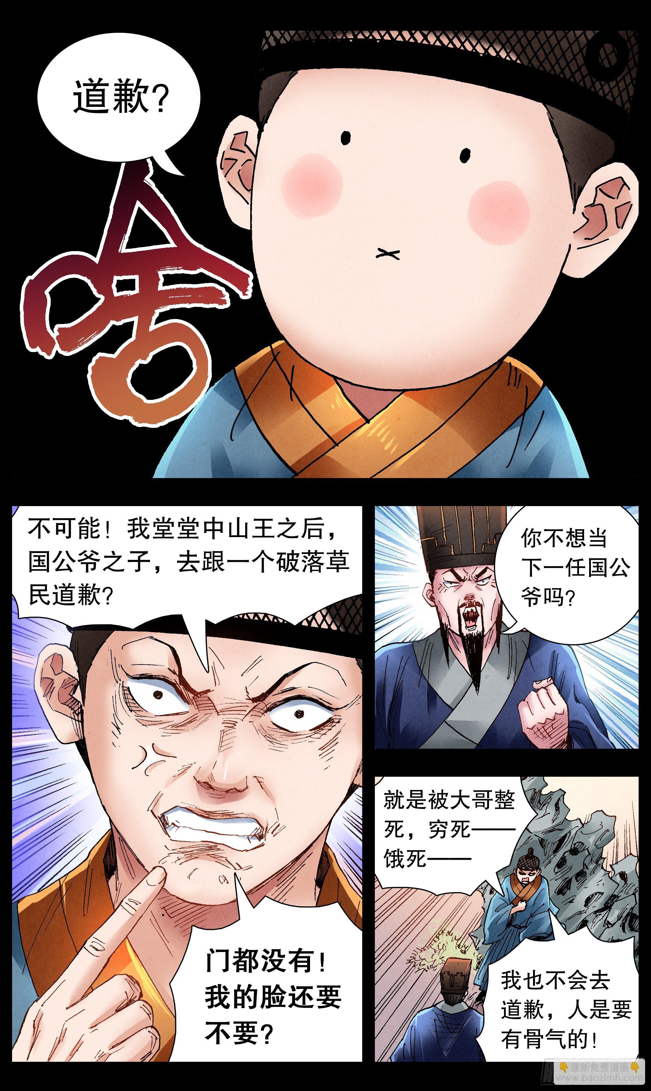 072 九十度看地11