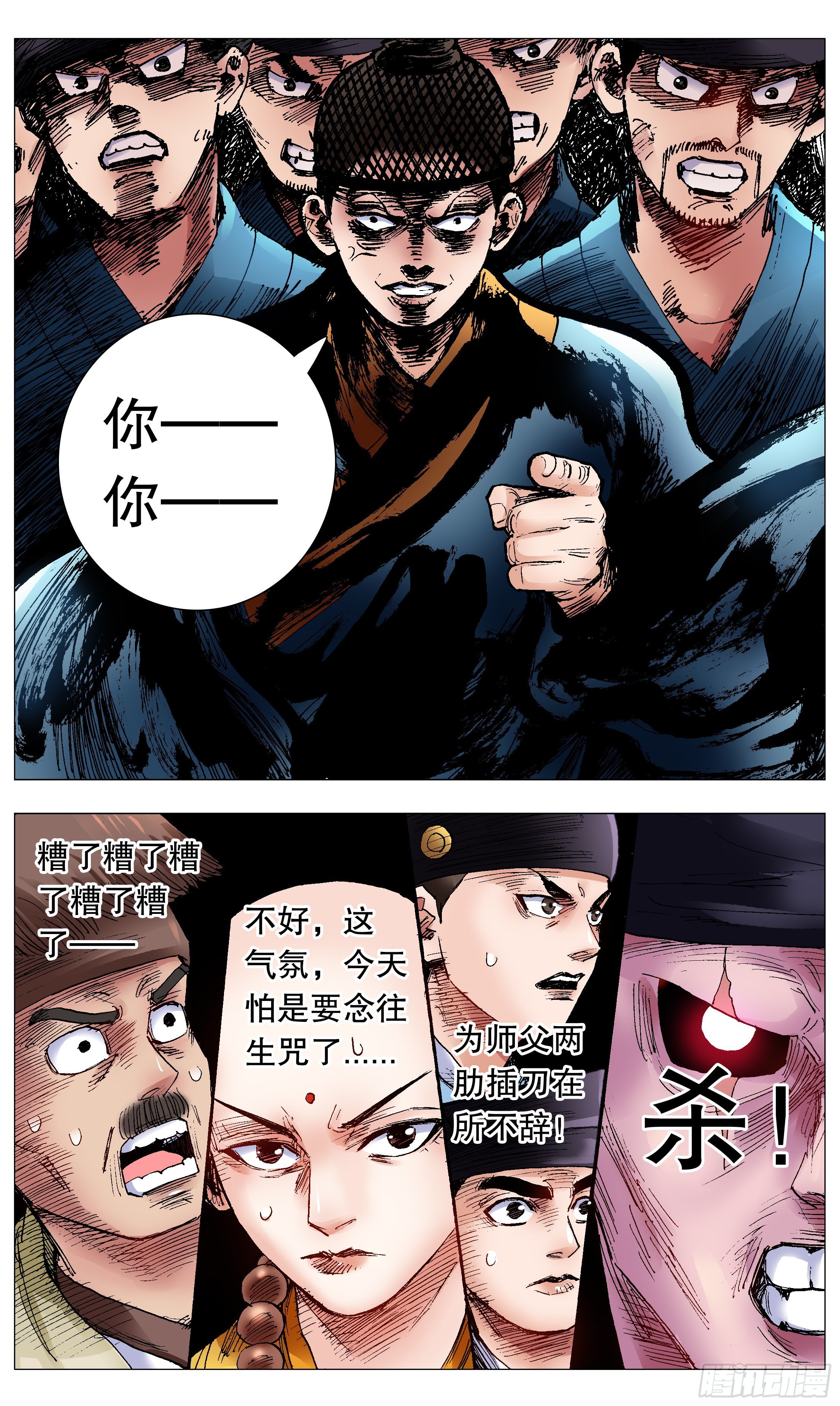 072 九十度看地3
