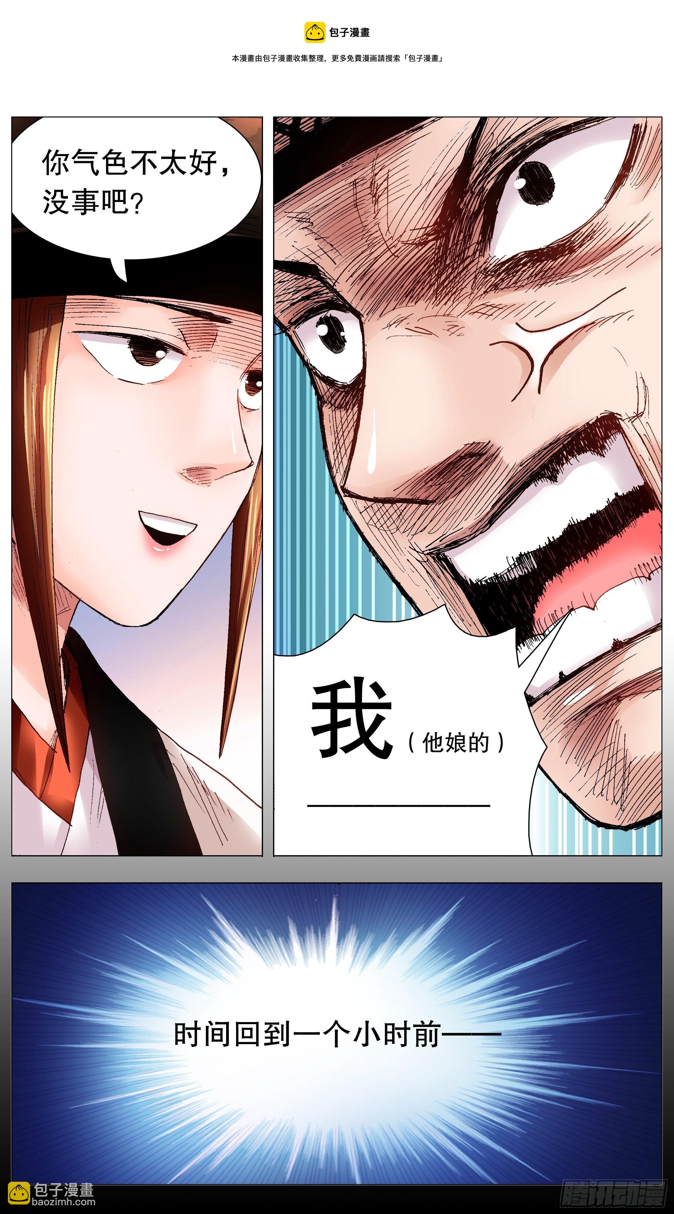 072 九十度看地4