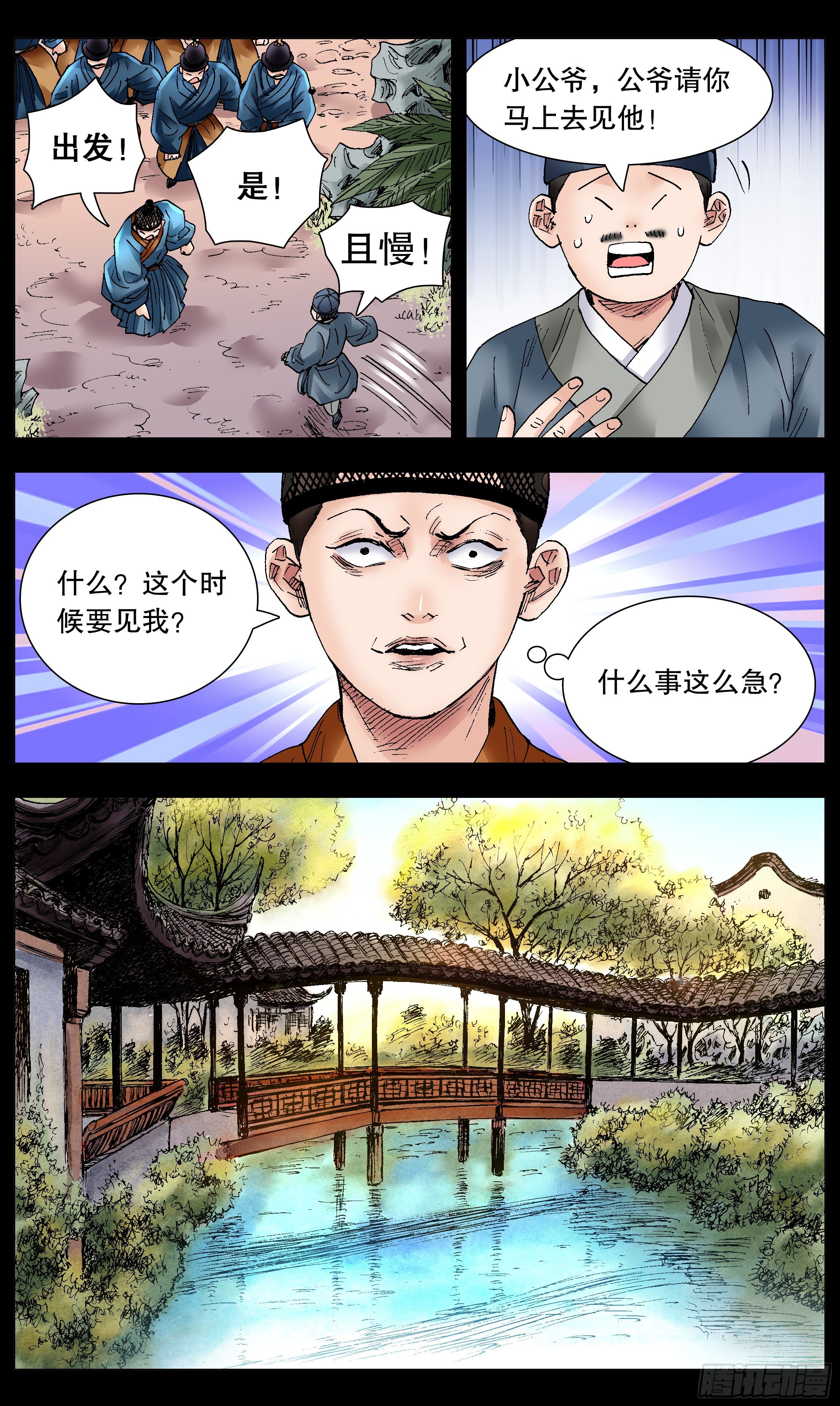 072 九十度看地5