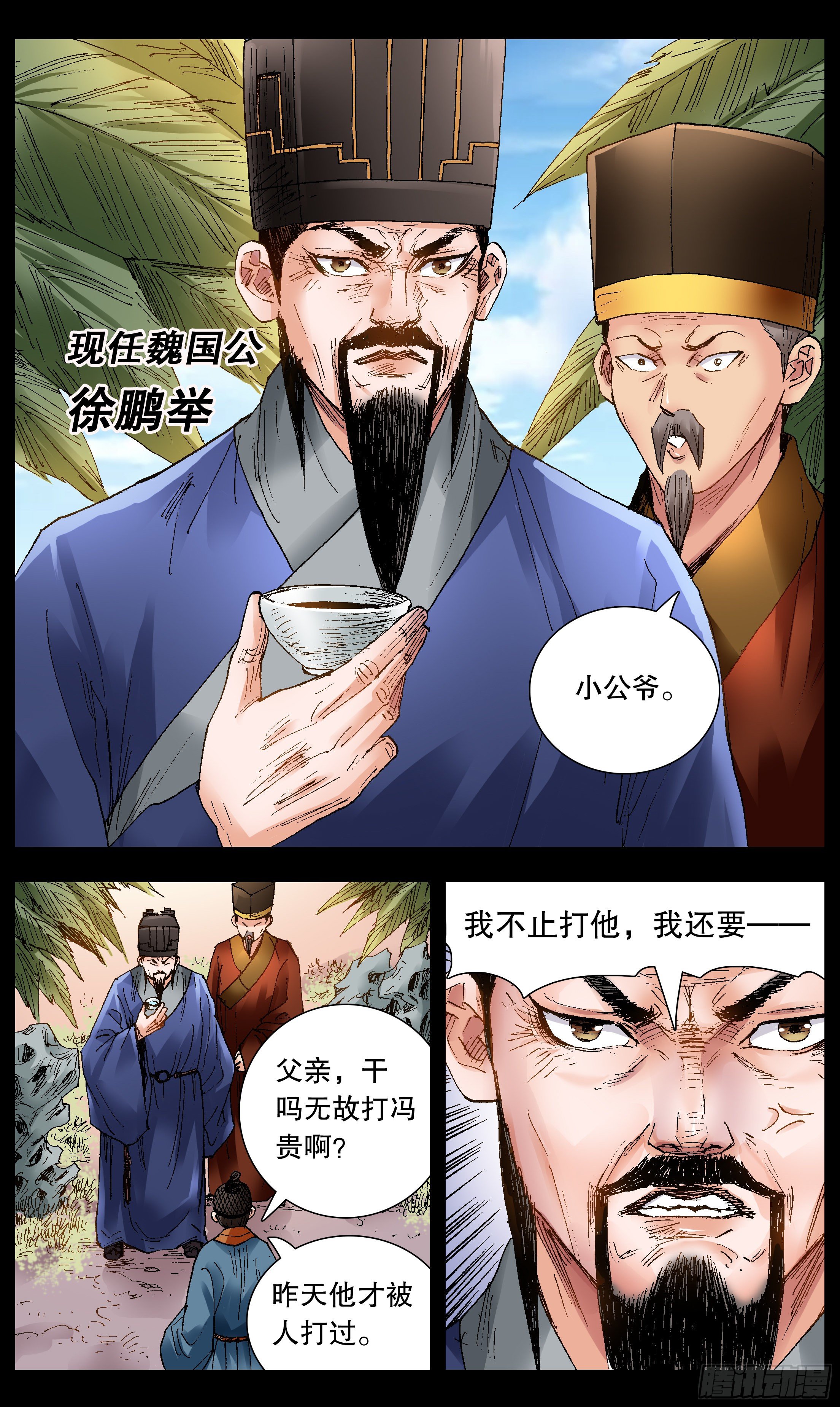 072 九十度看地7