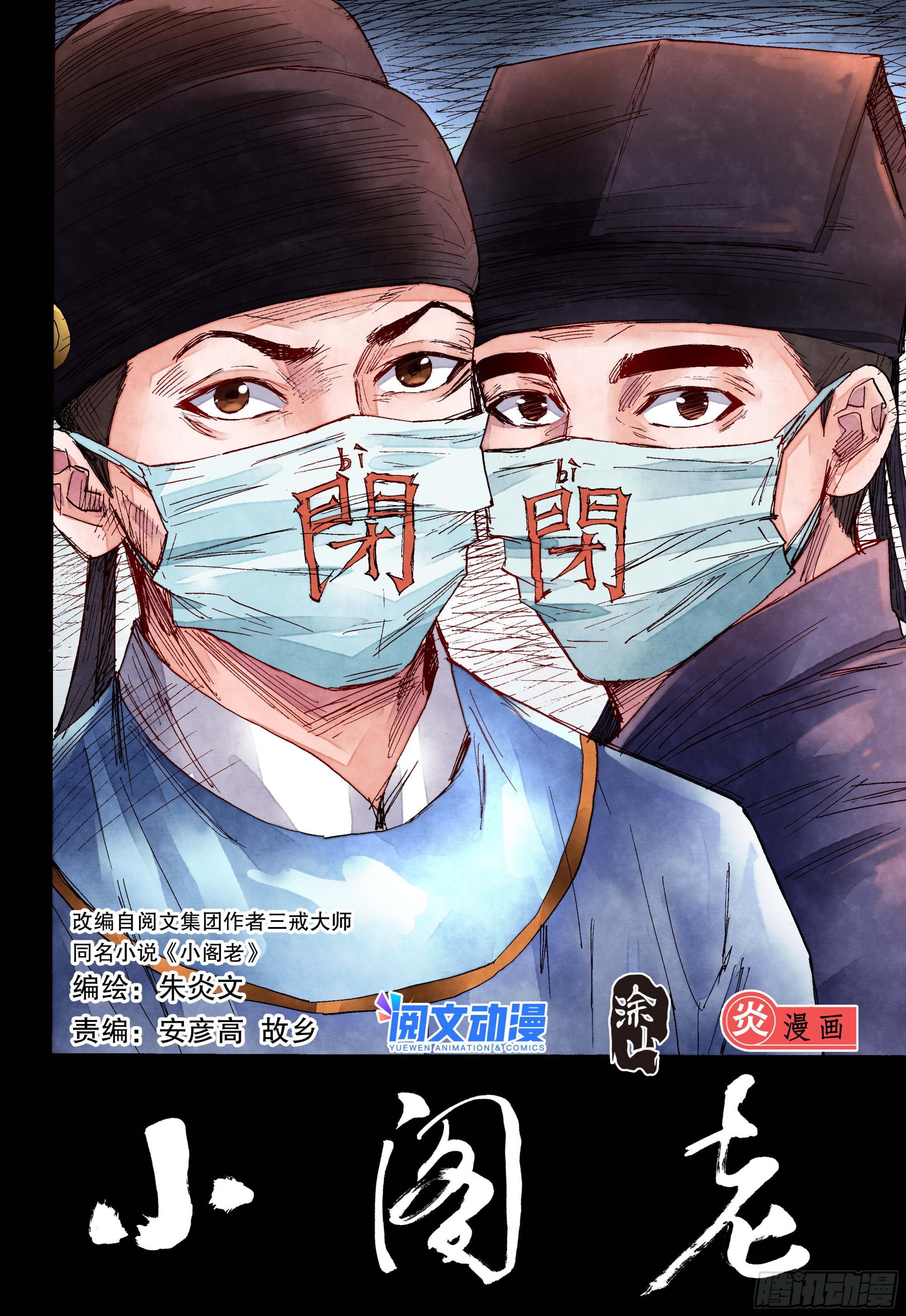 080 出门忘看黄历0