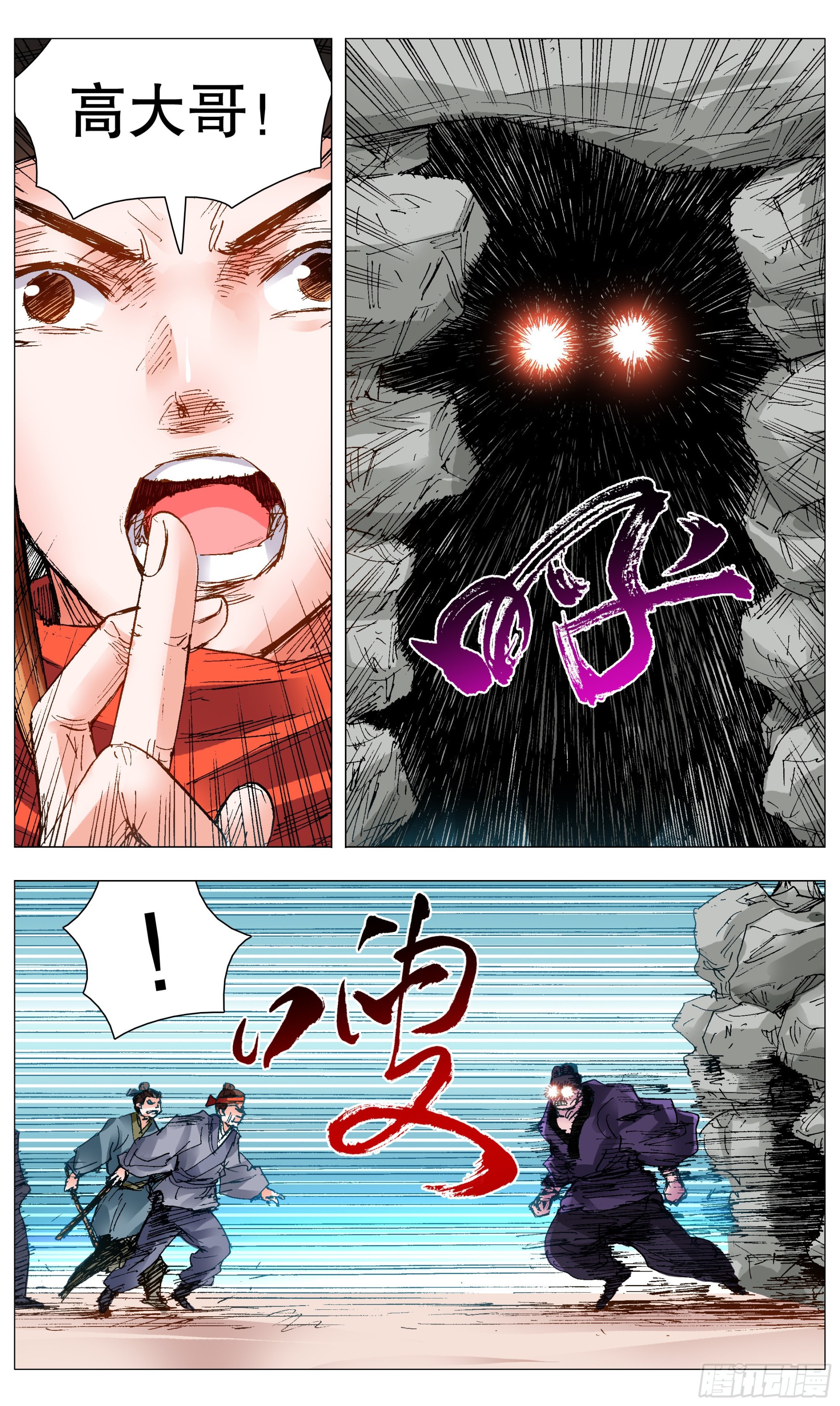 098 棍棒出孝子10