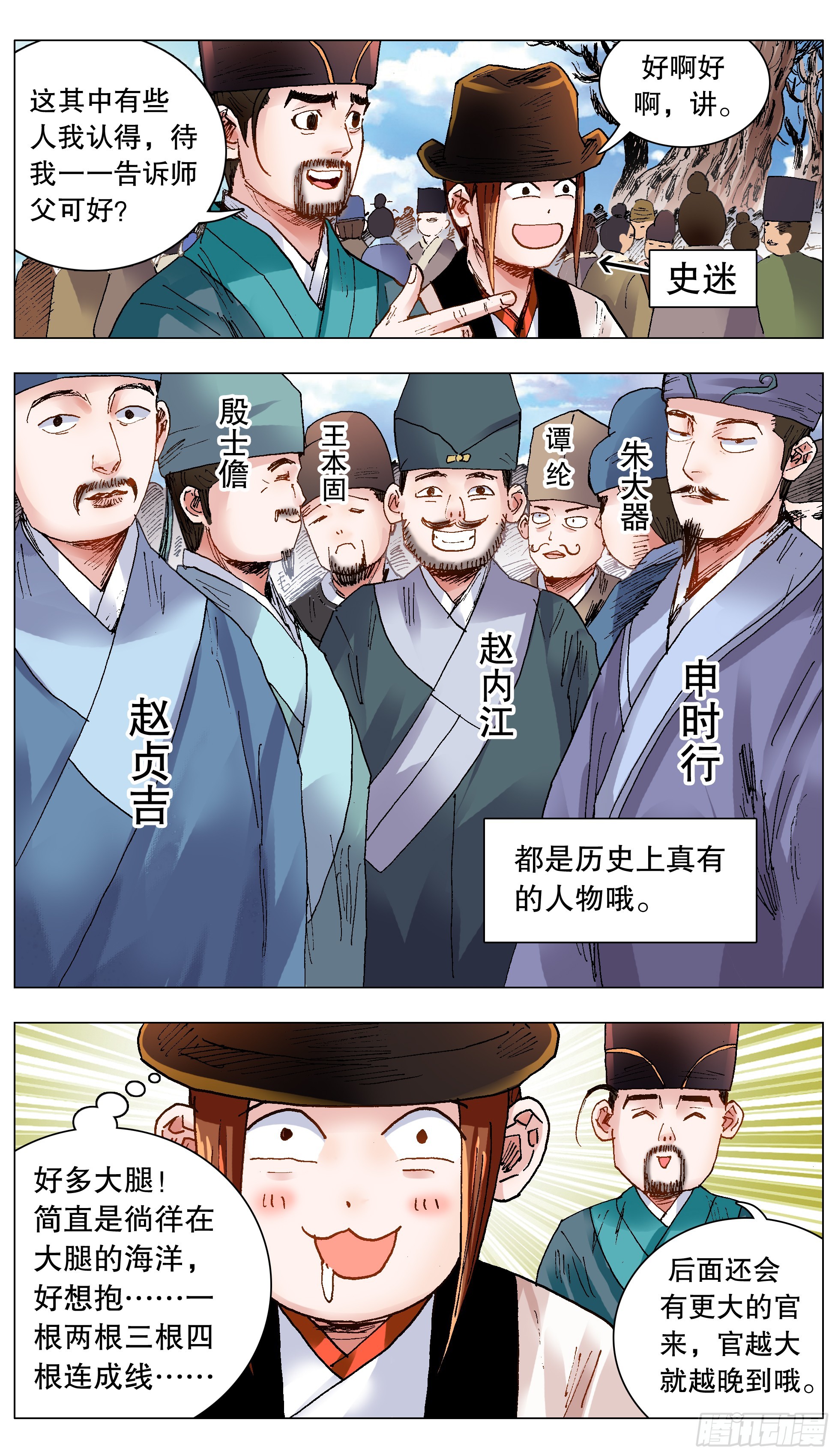 133 能用嘴解决问题就不用手10