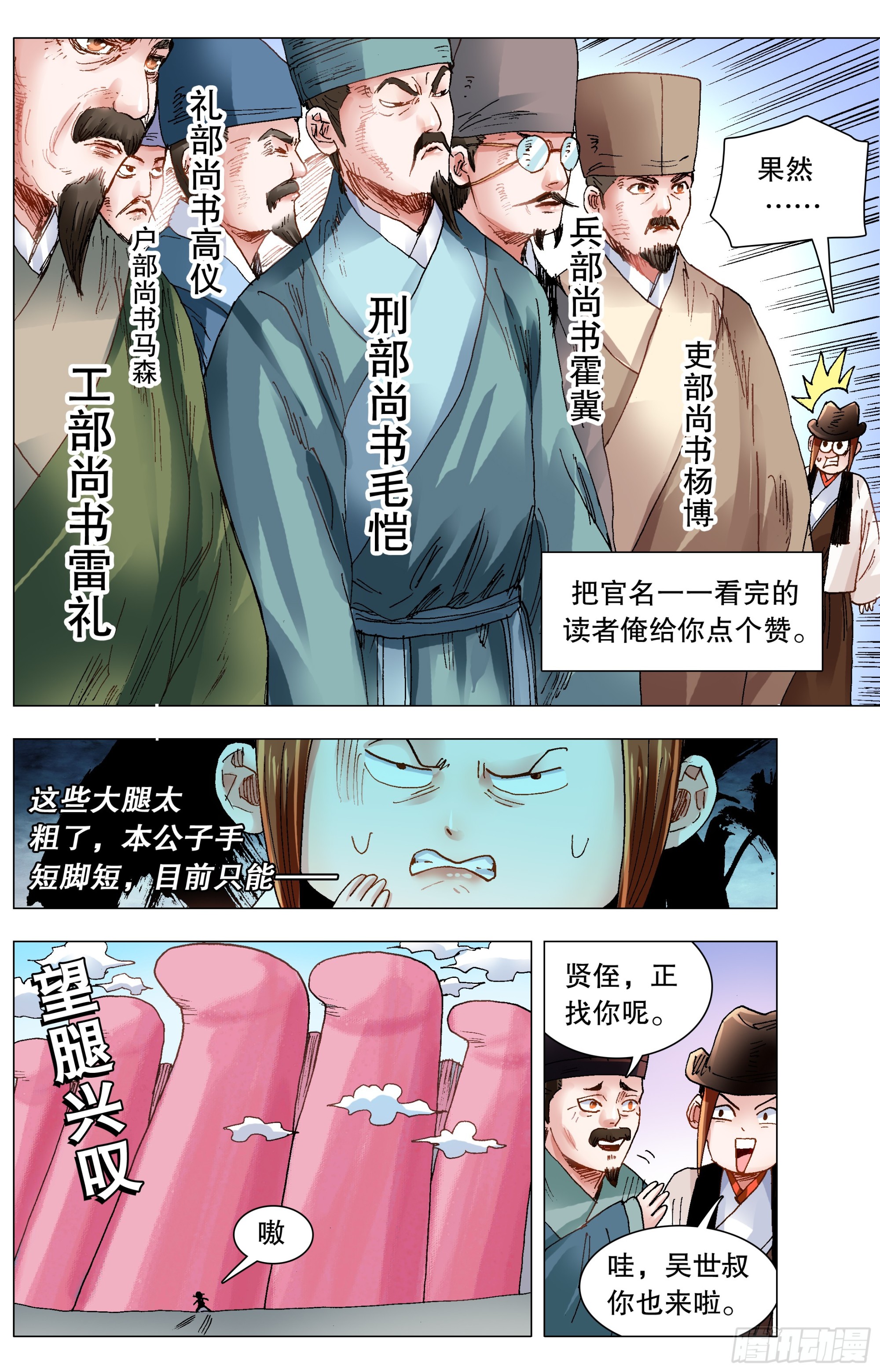 133 能用嘴解决问题就不用手11