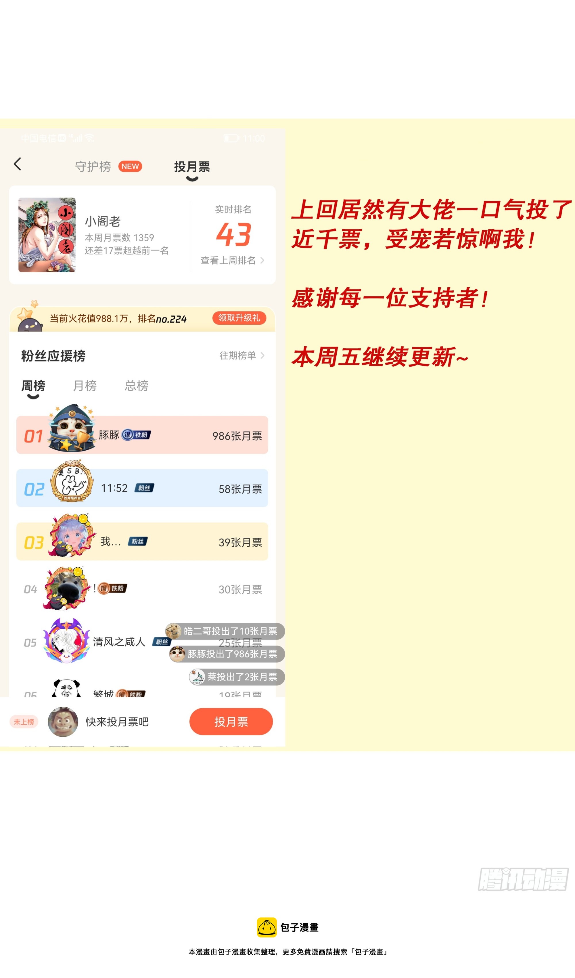 133 能用嘴解决问题就不用手12