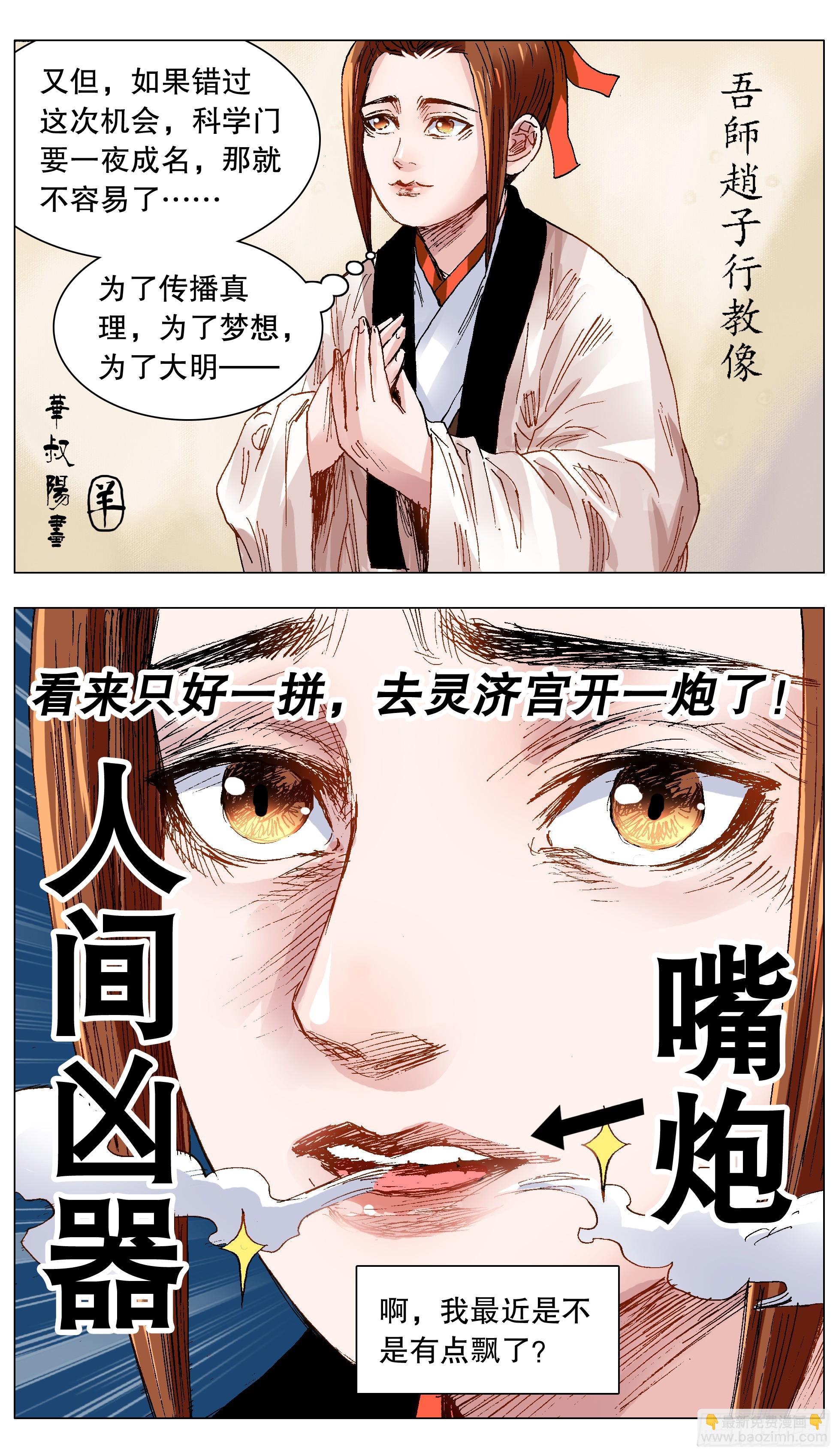 133 能用嘴解决问题就不用手5