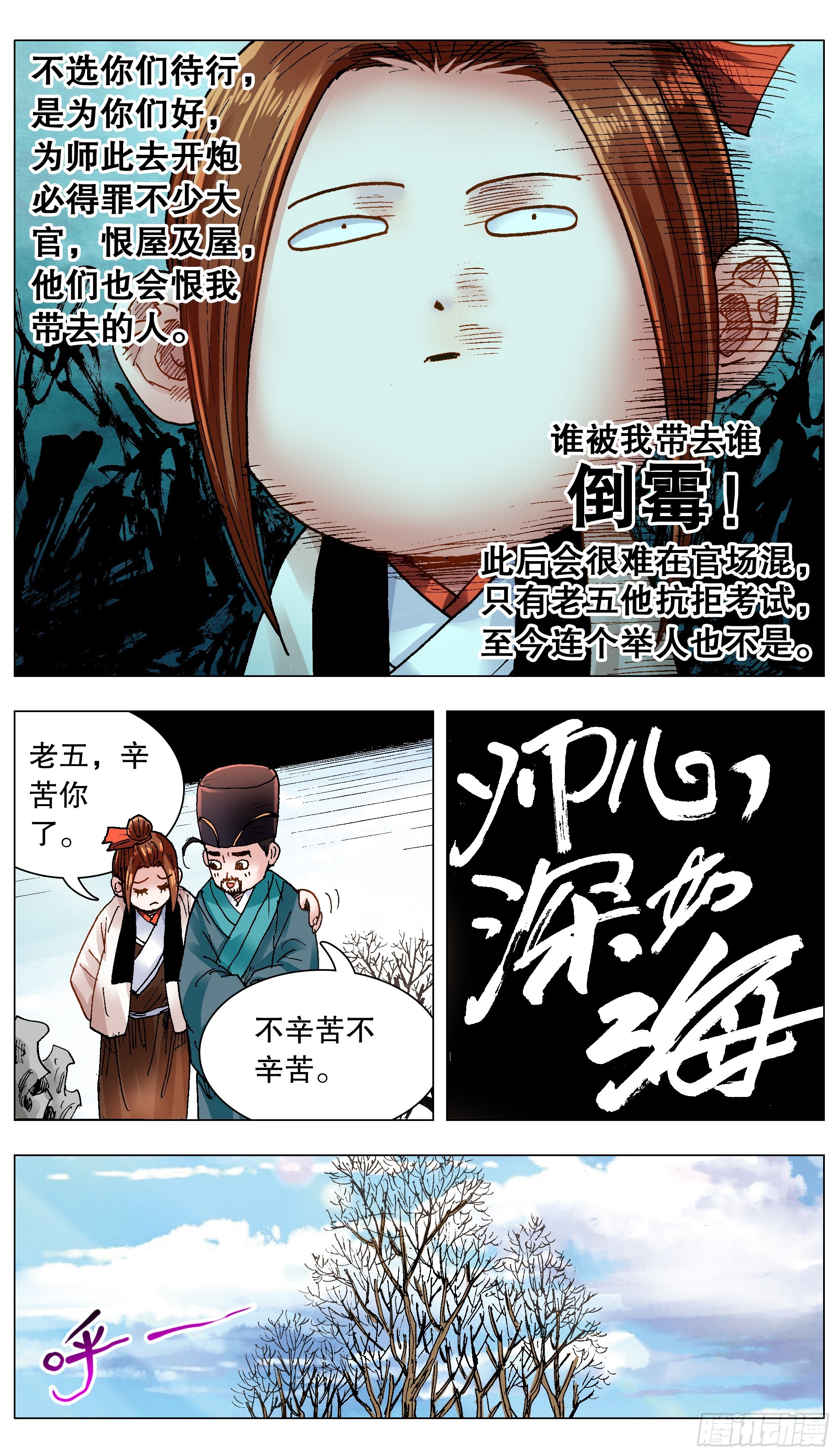 133 能用嘴解决问题就不用手8