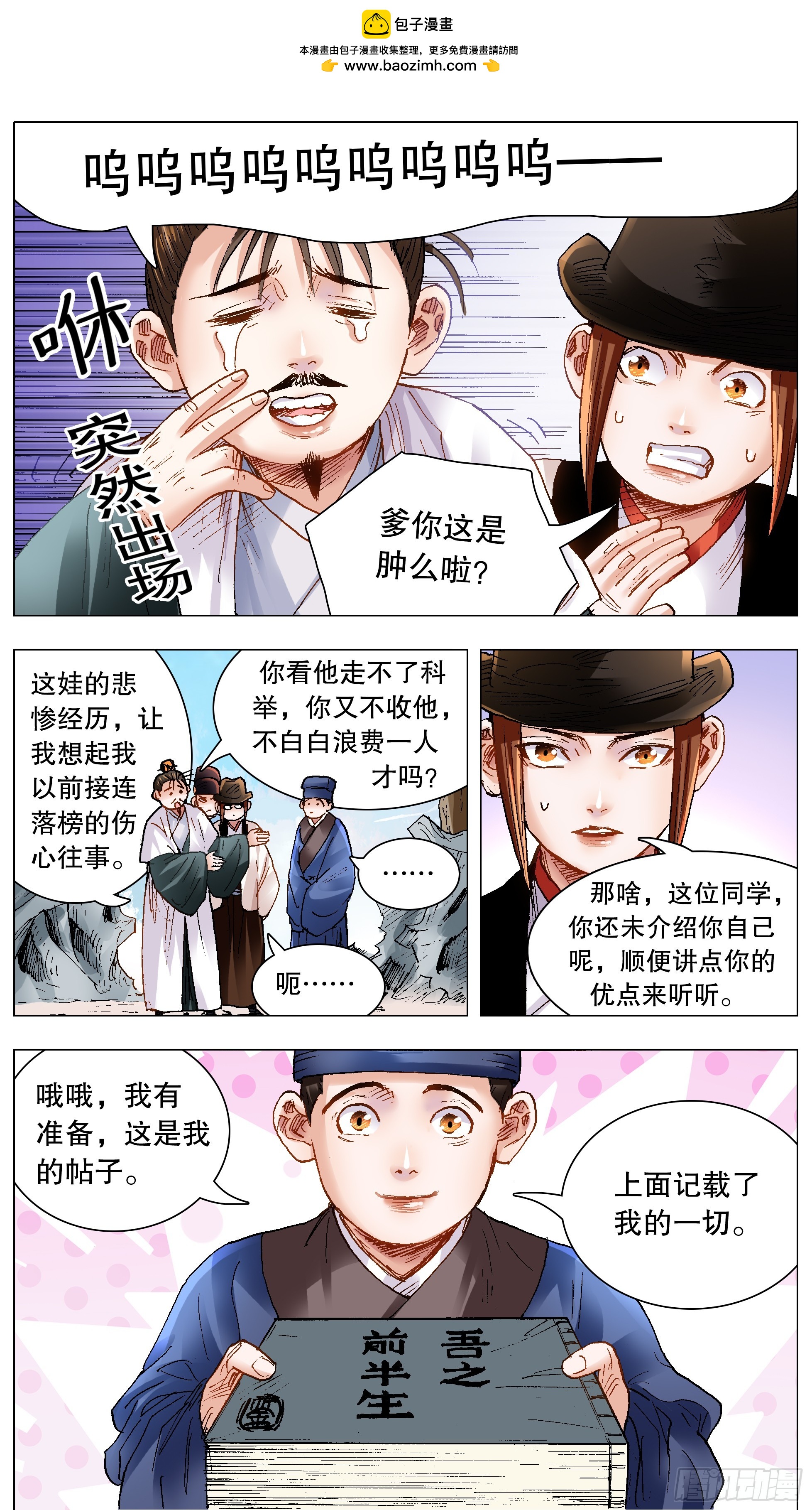140 爱你没商量0