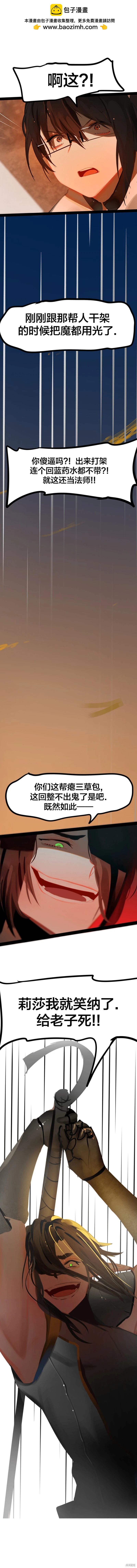 第73话1