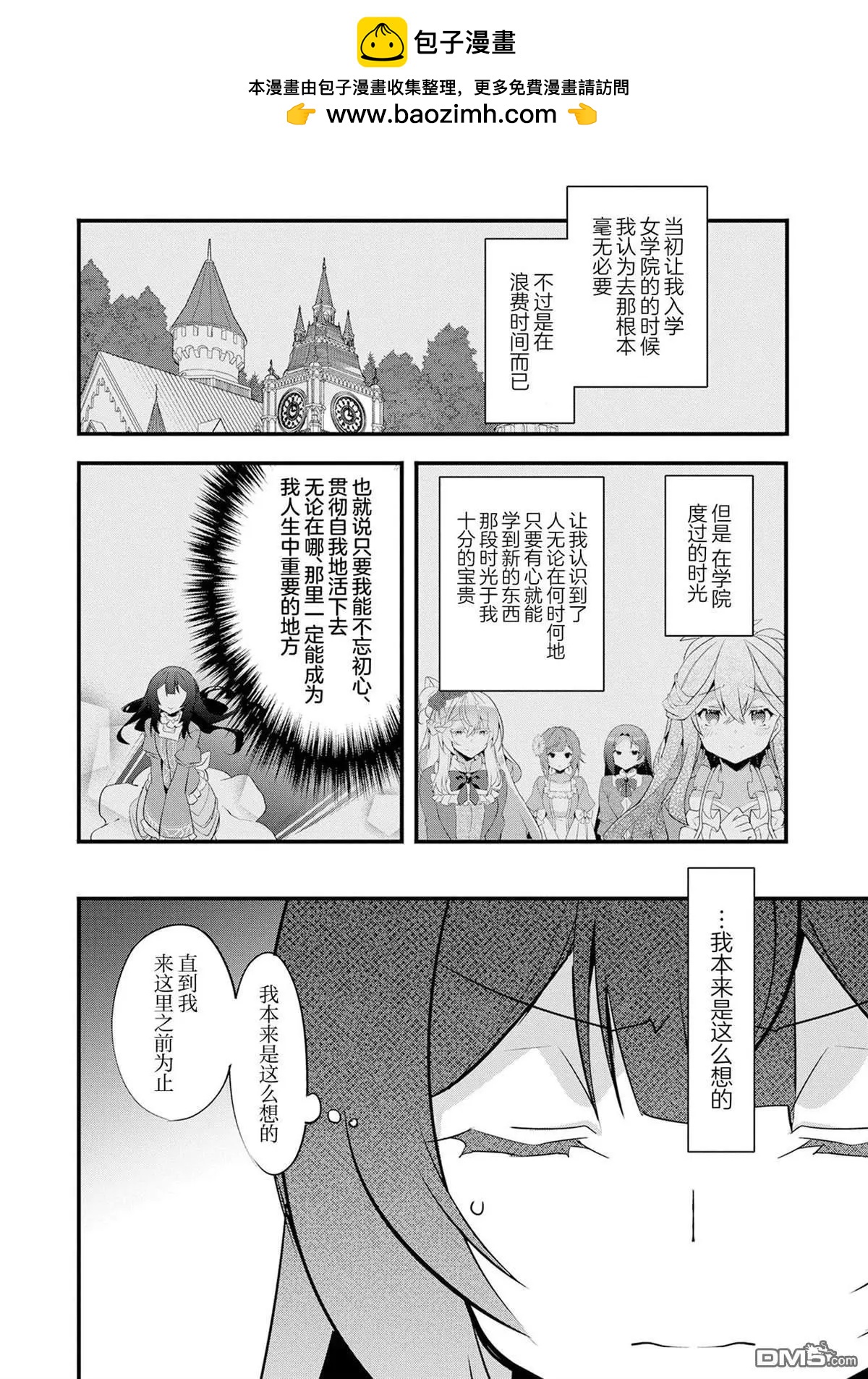 第17话1