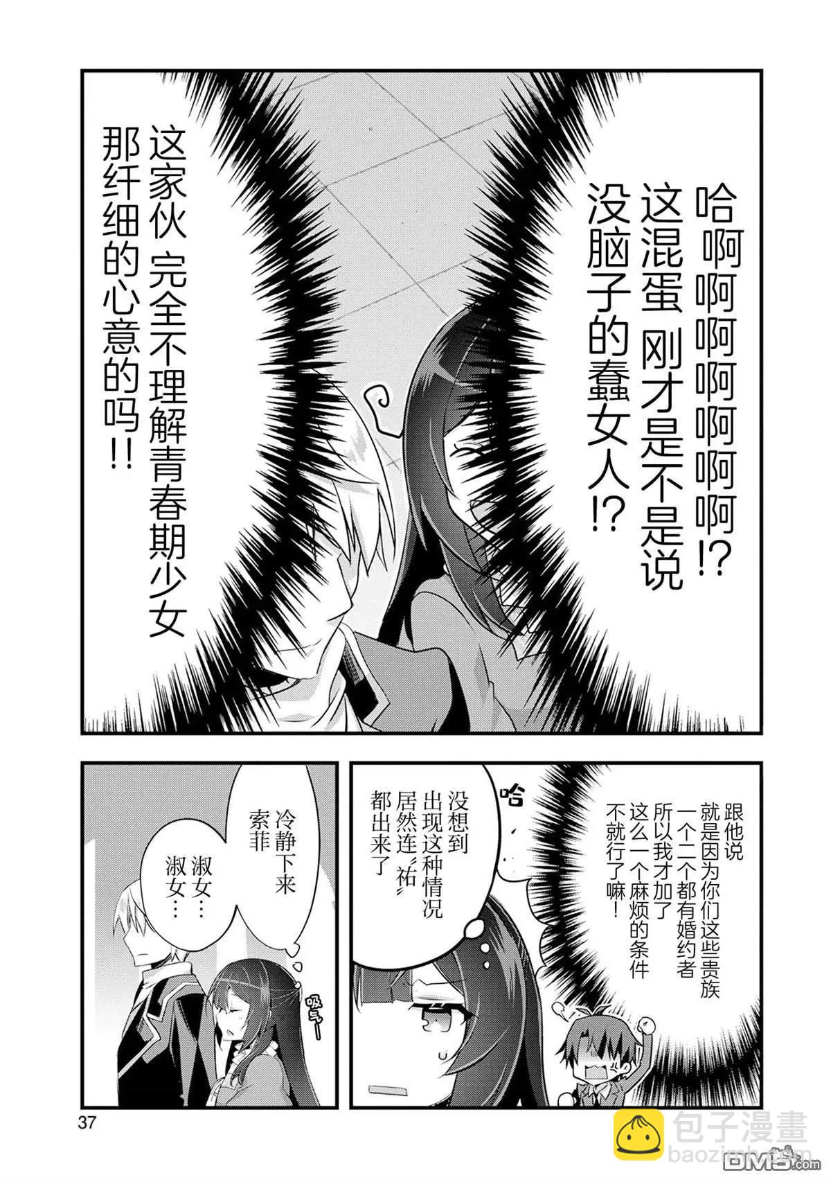第17话10