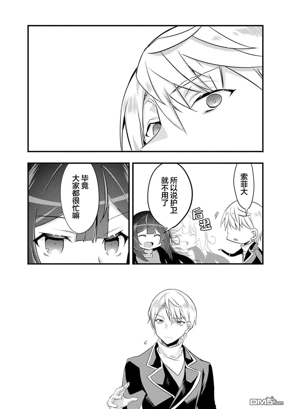 第17话12