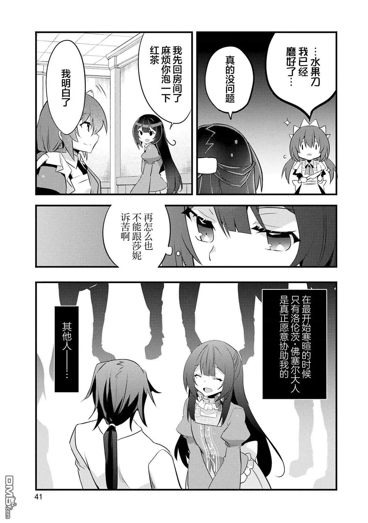 第17话14