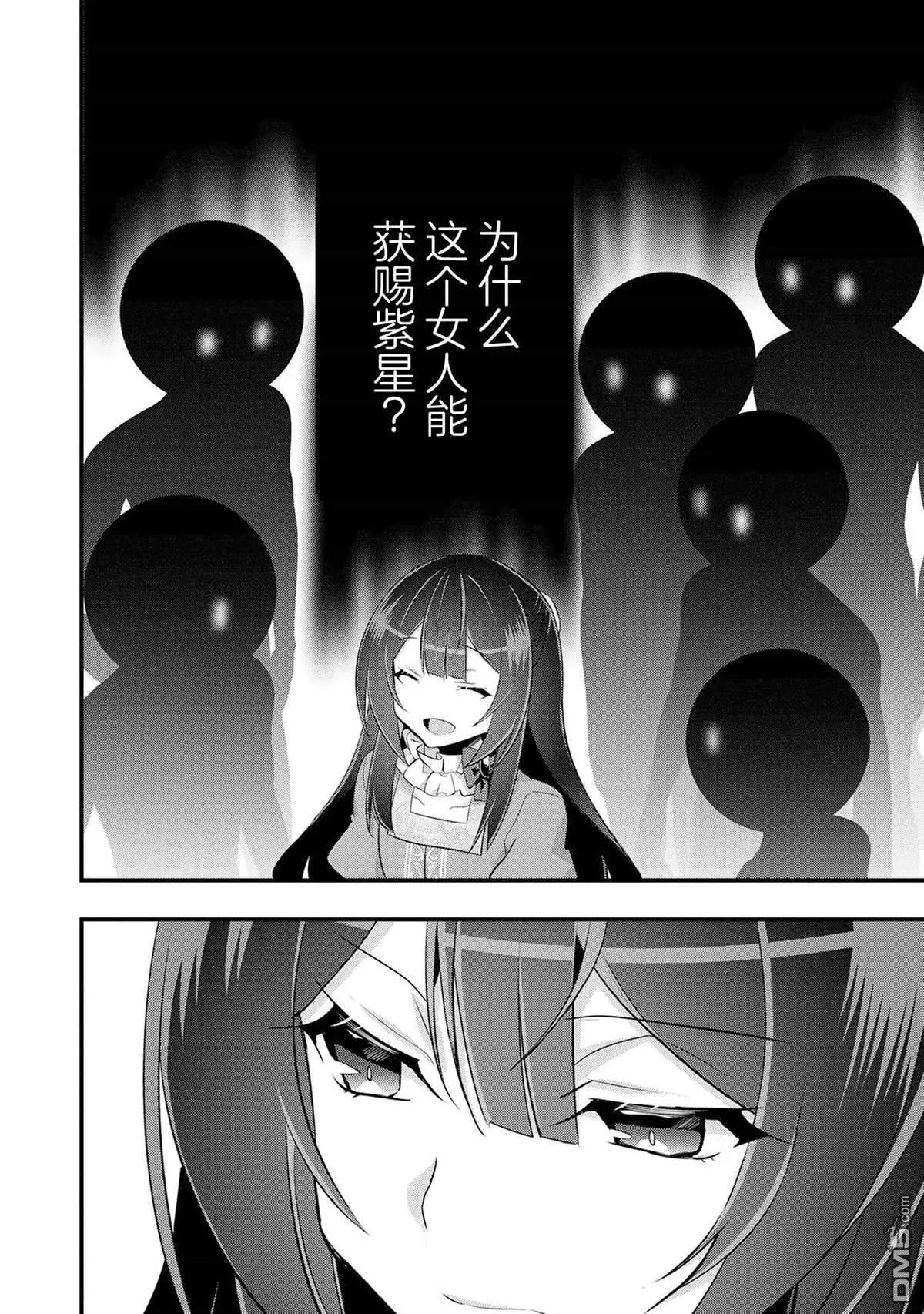 第17话15