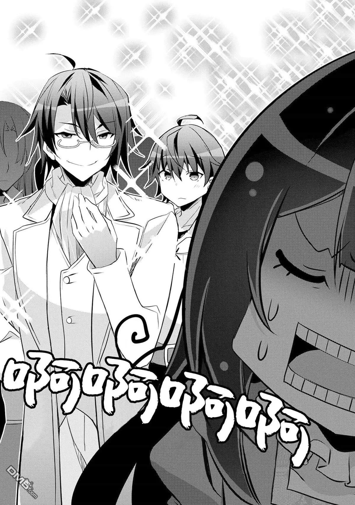 第17话3