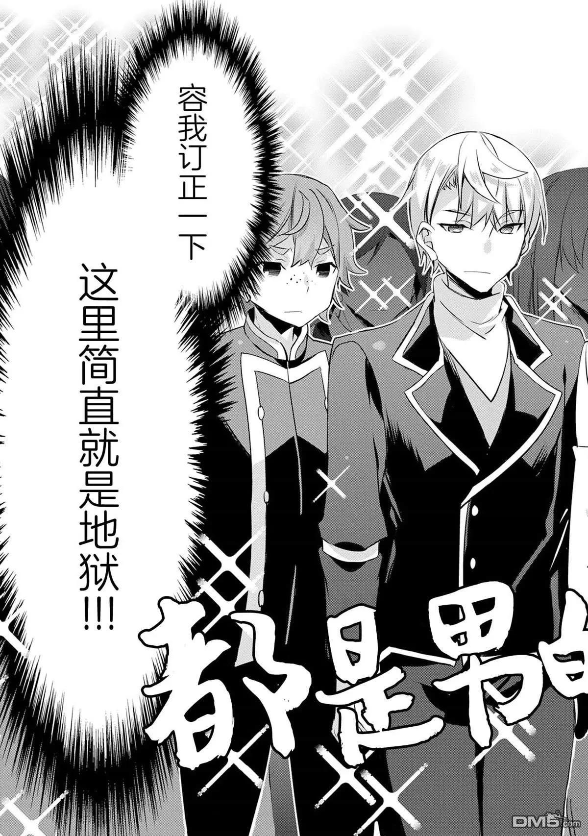 第17话4