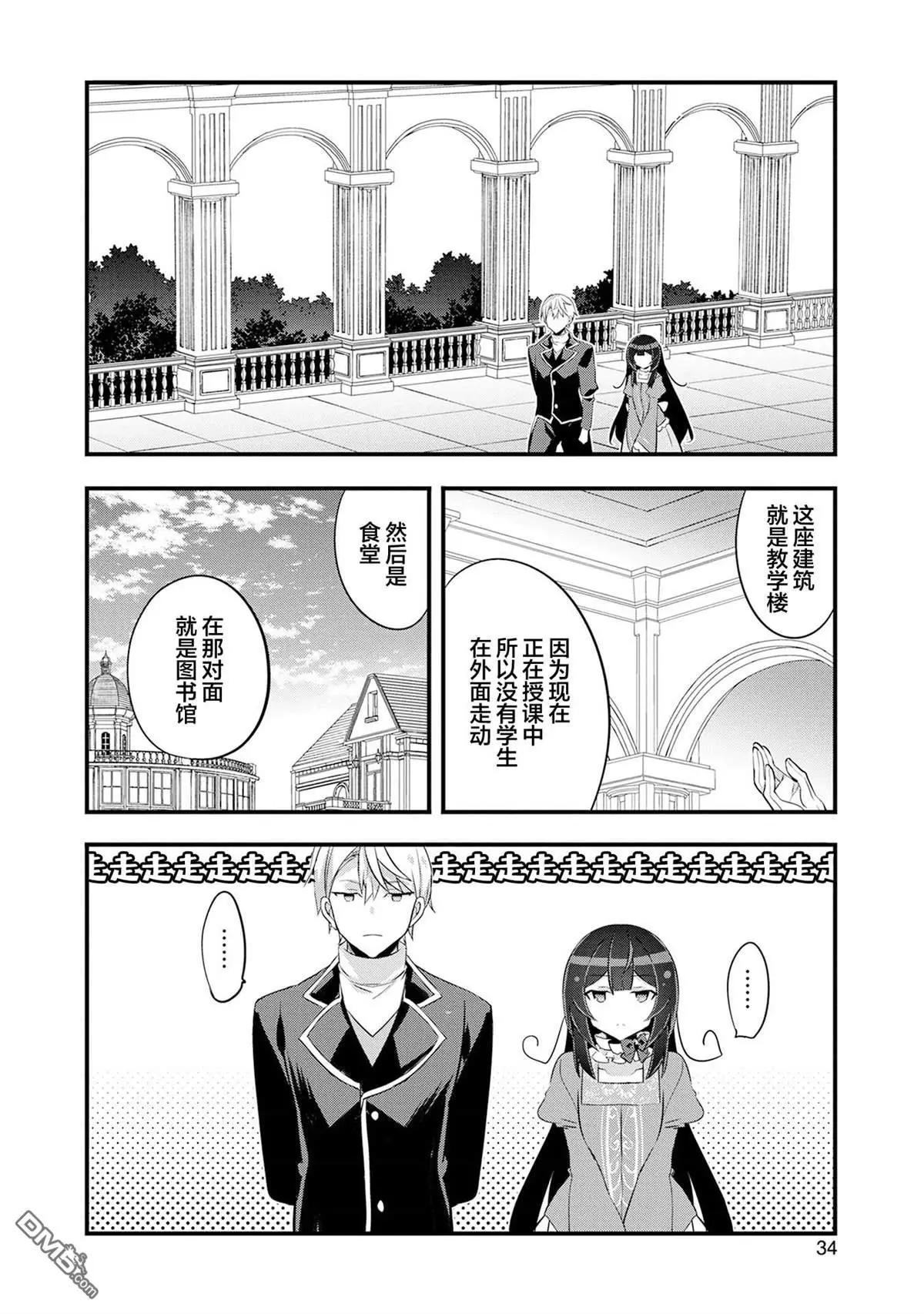 第17话7
