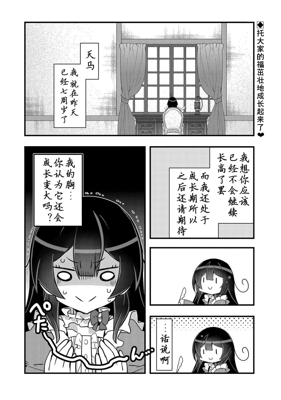 第03话1