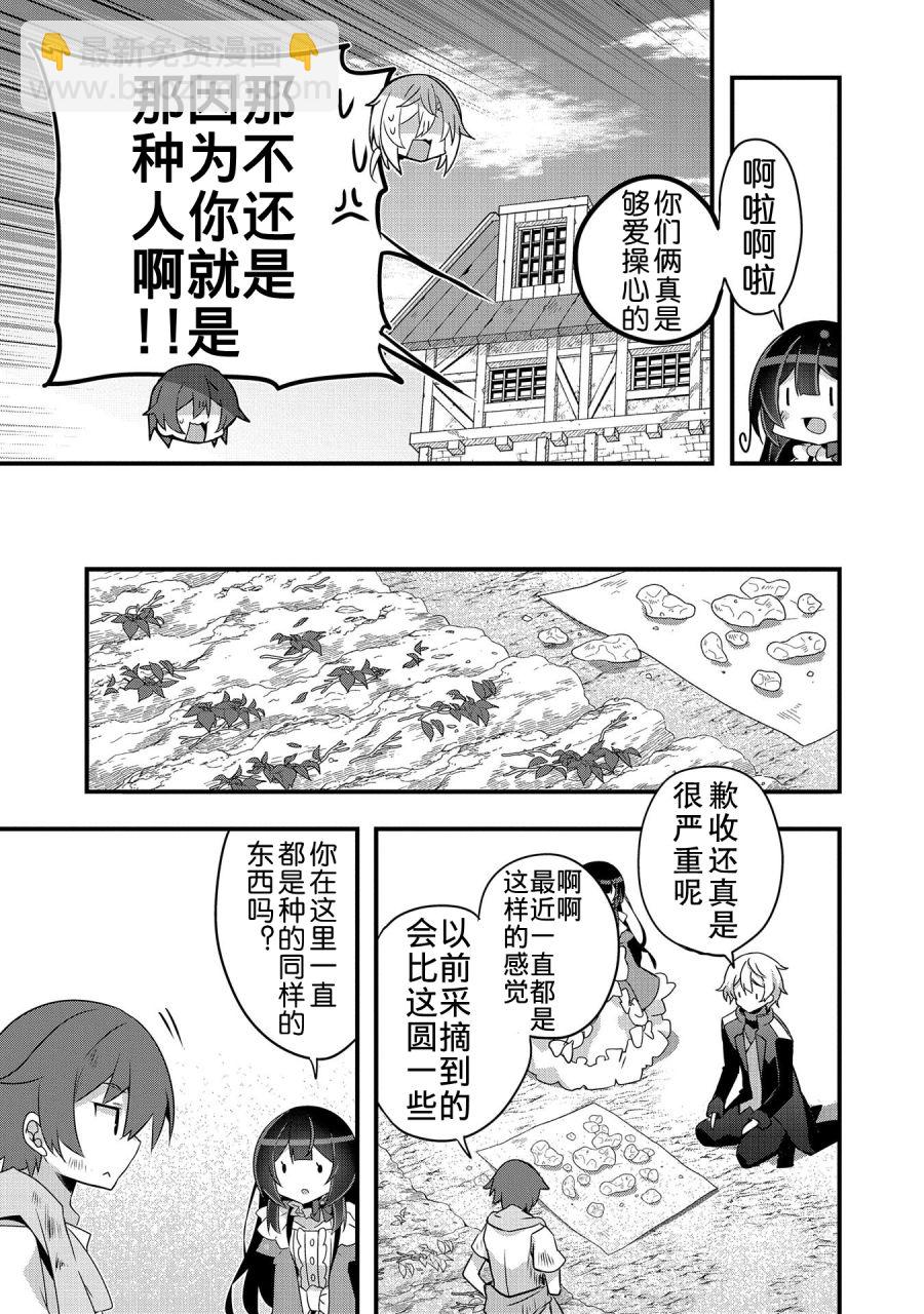 第03话12
