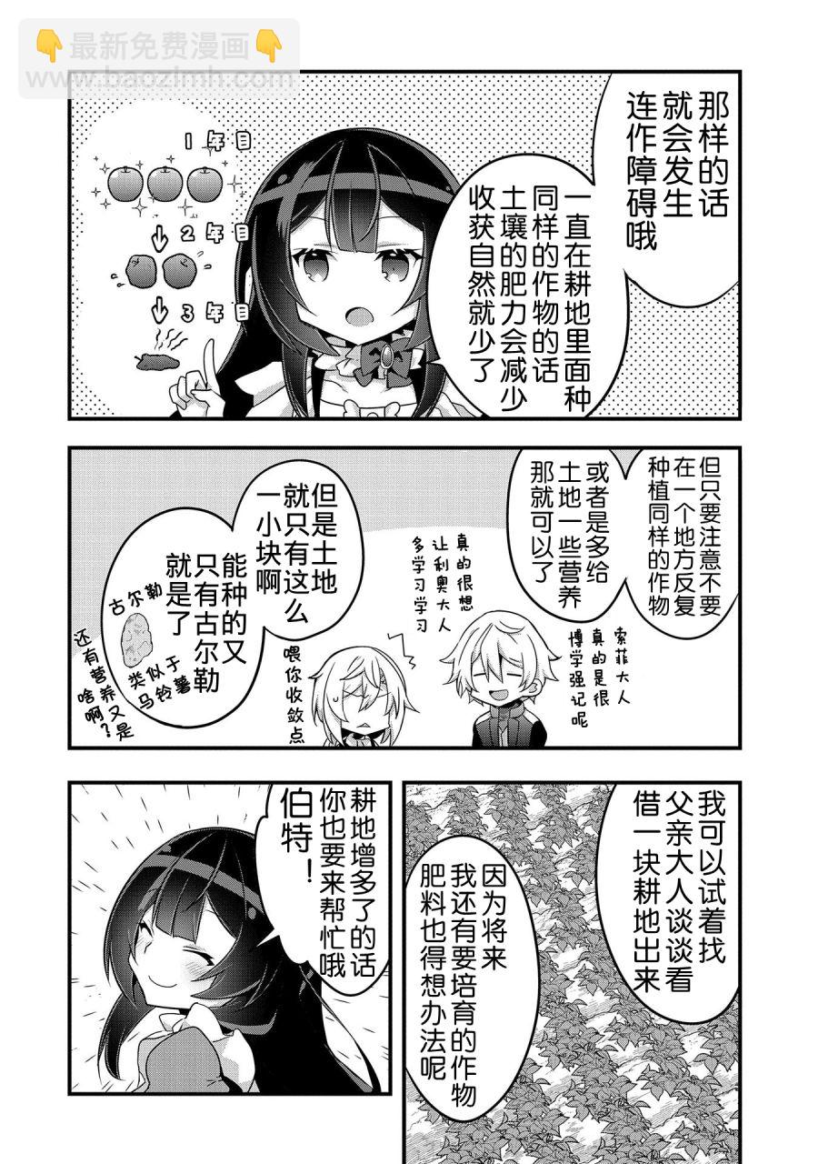第03话13