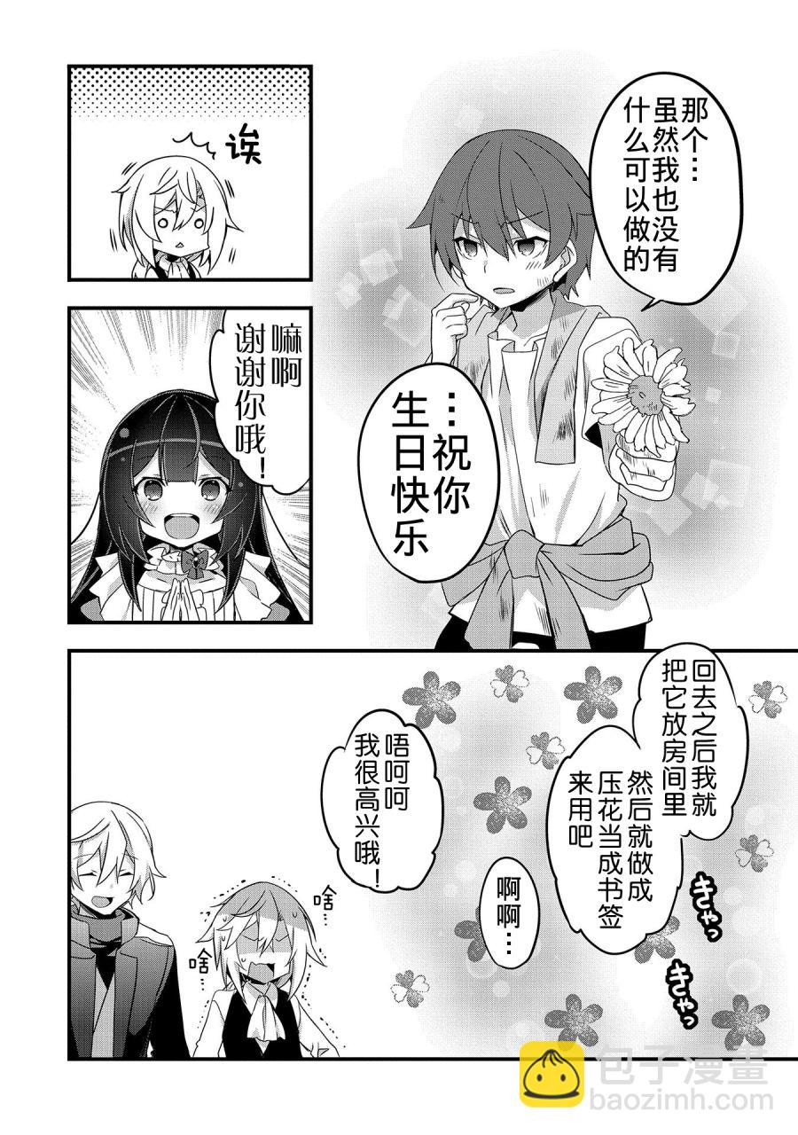 第03话15