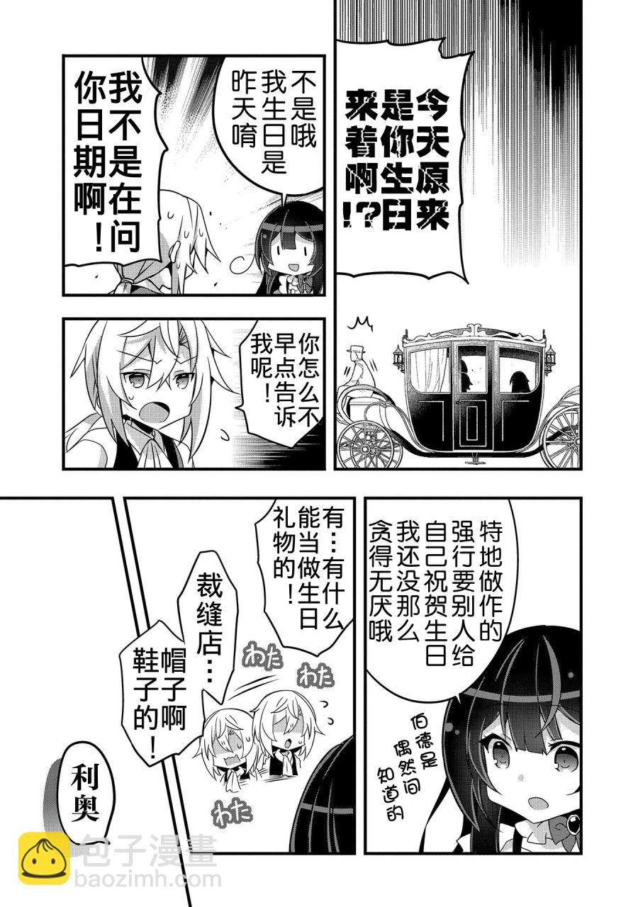 第03话16