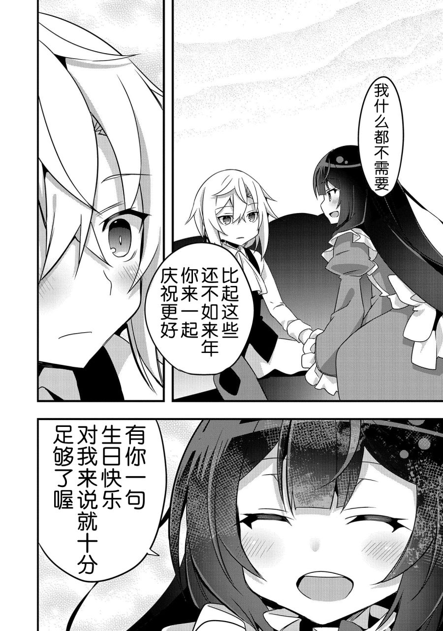 第03话17