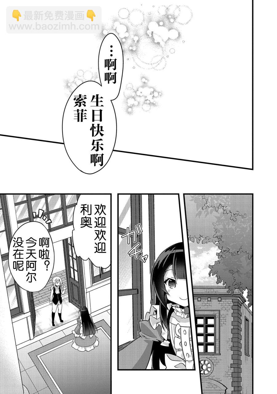 第03话18