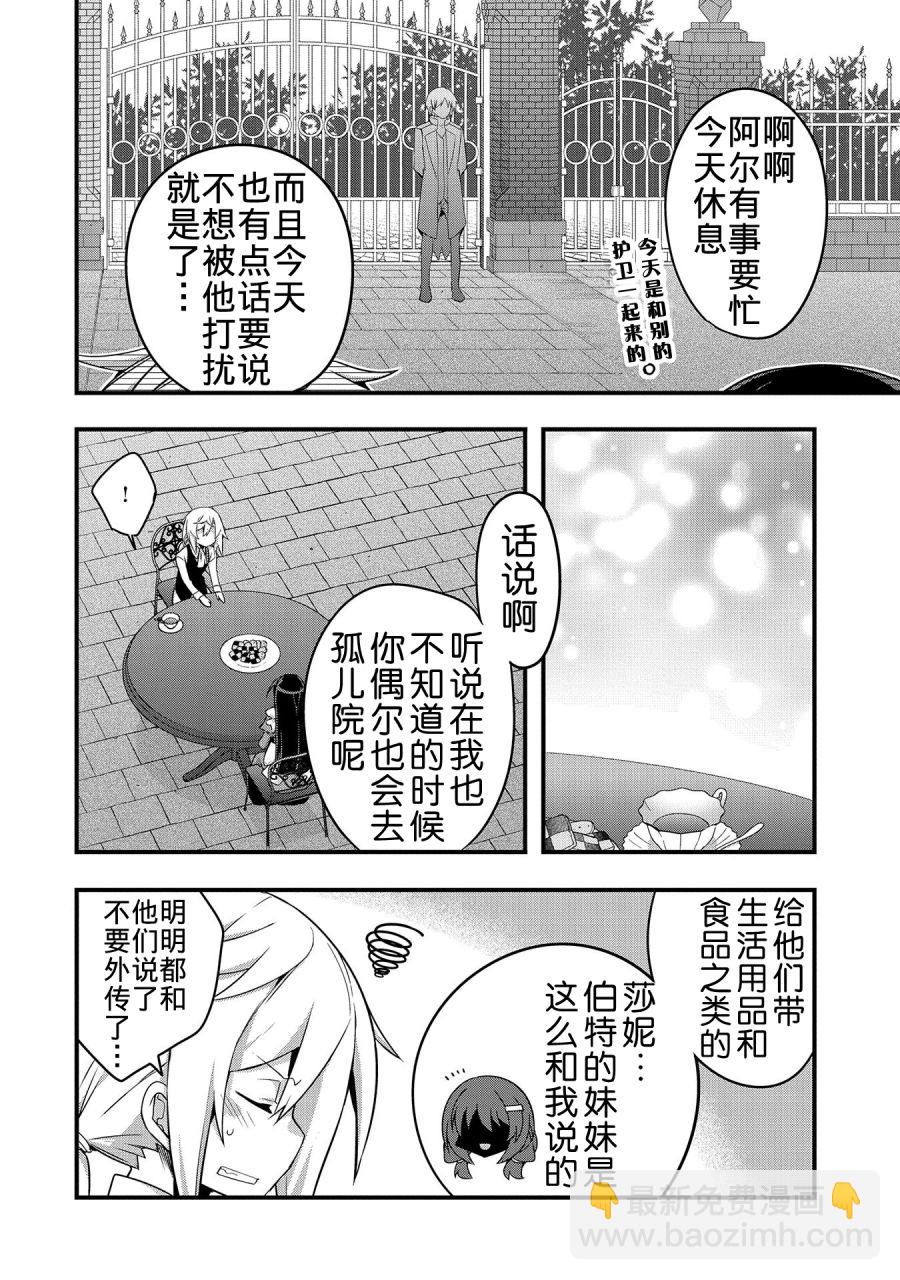 第03话19