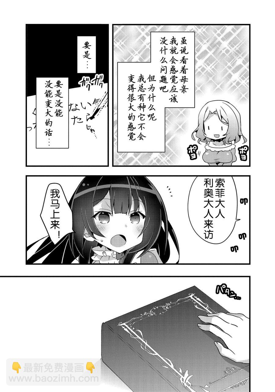 第03话2