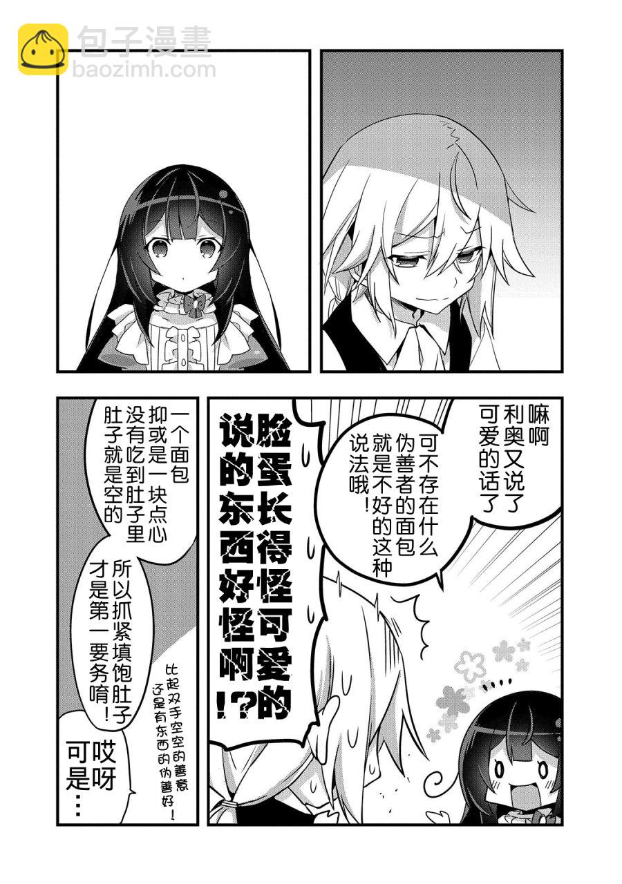 第03话21