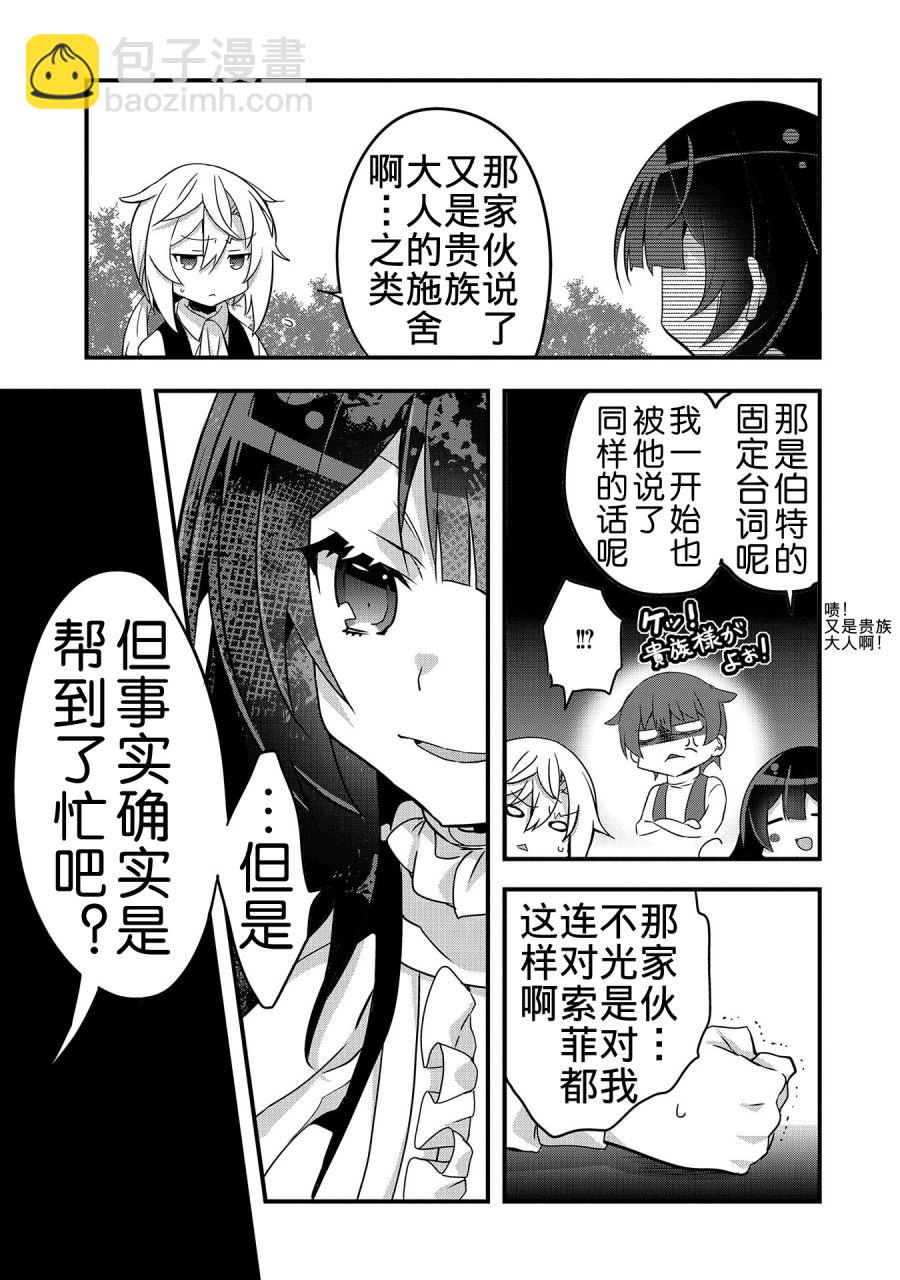 第03话22