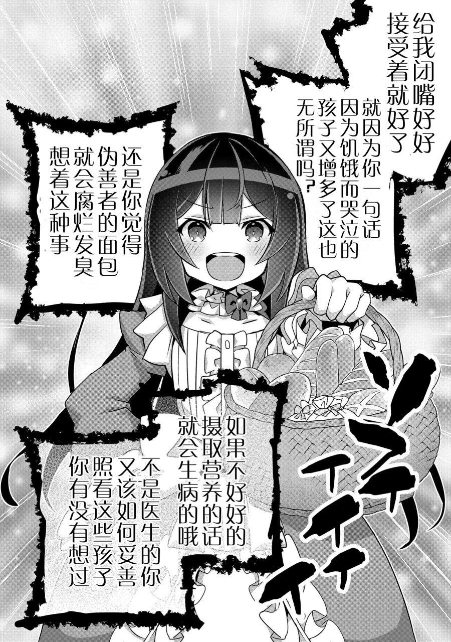 第03话23