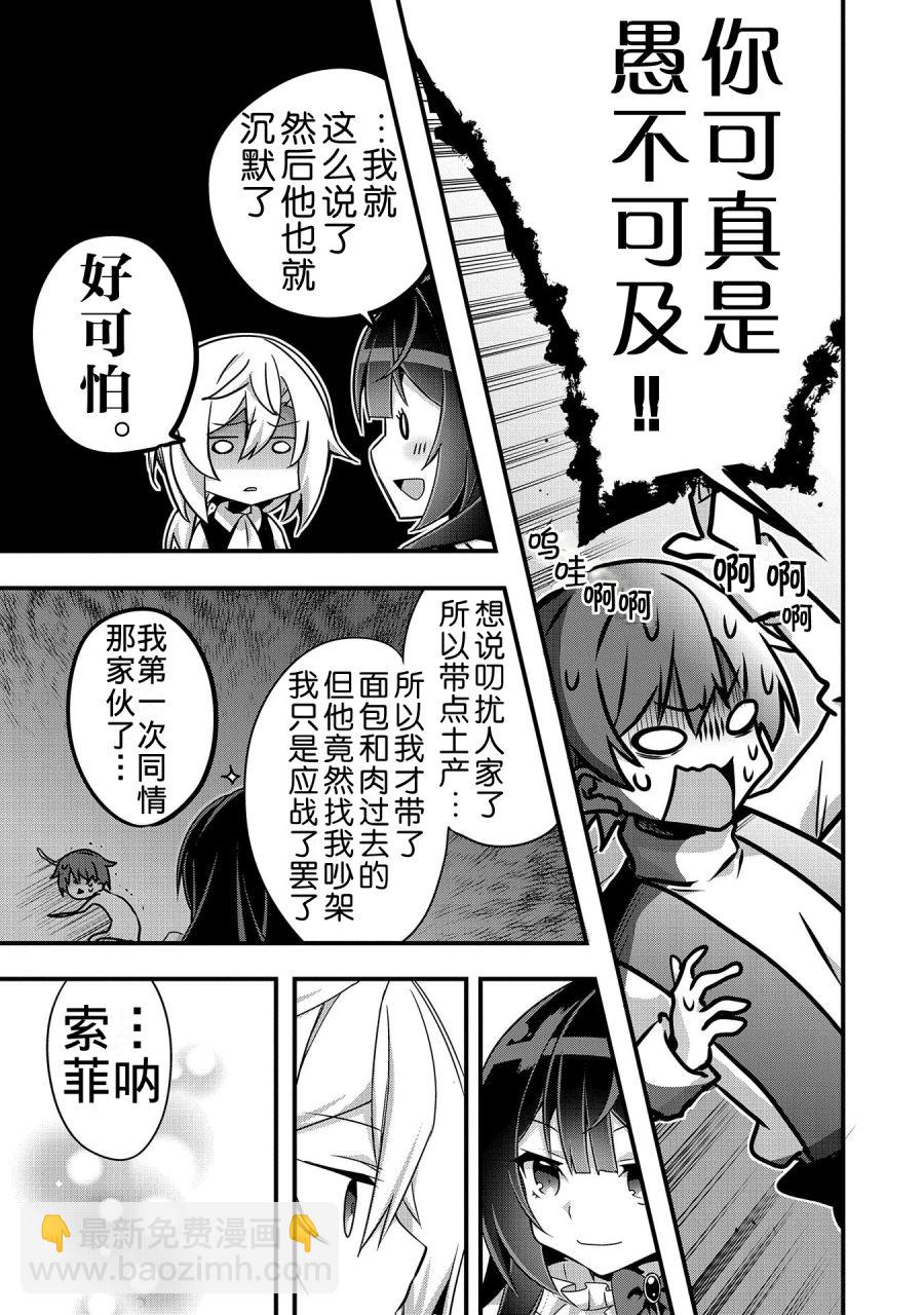 第03话24