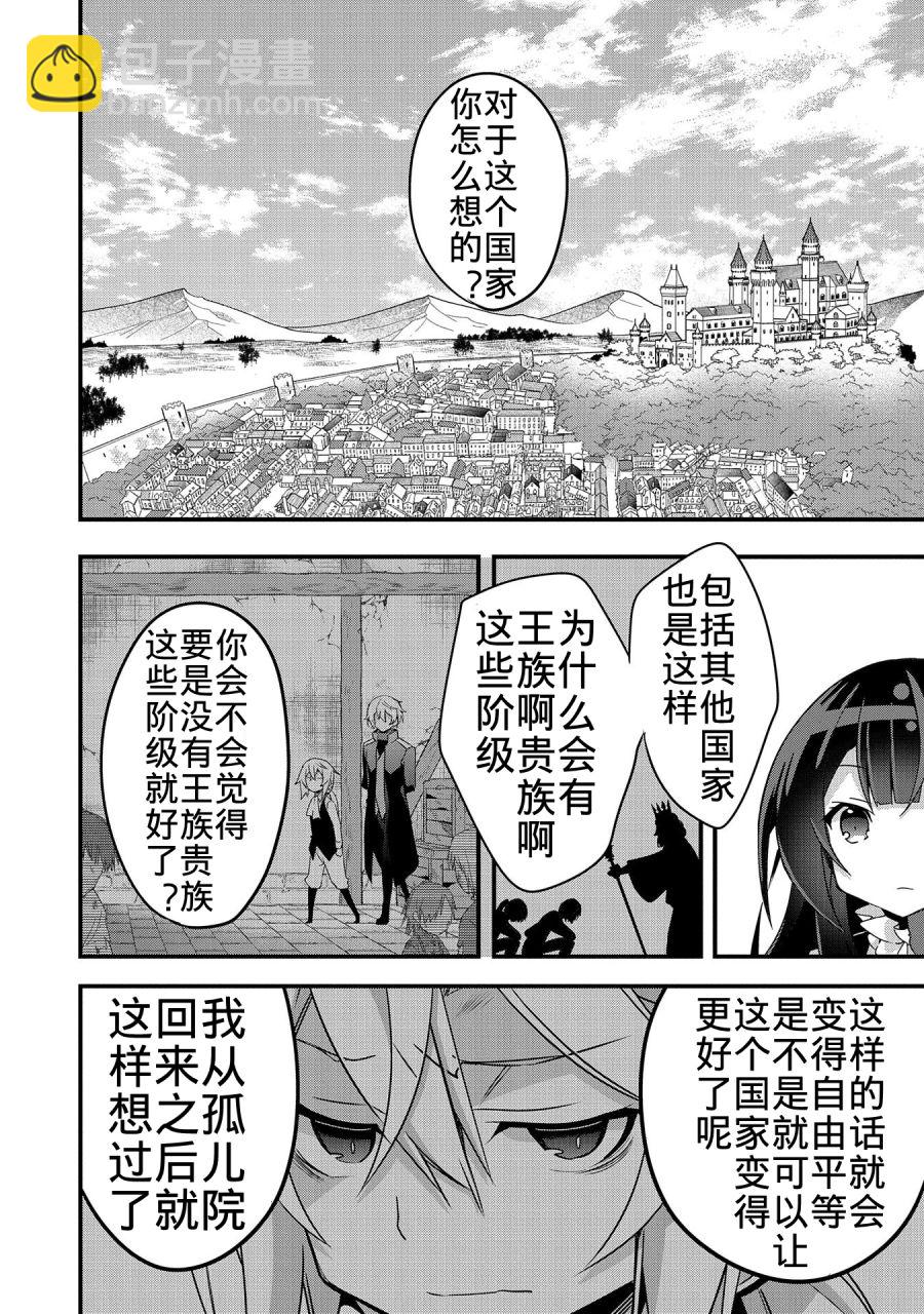 第03话25