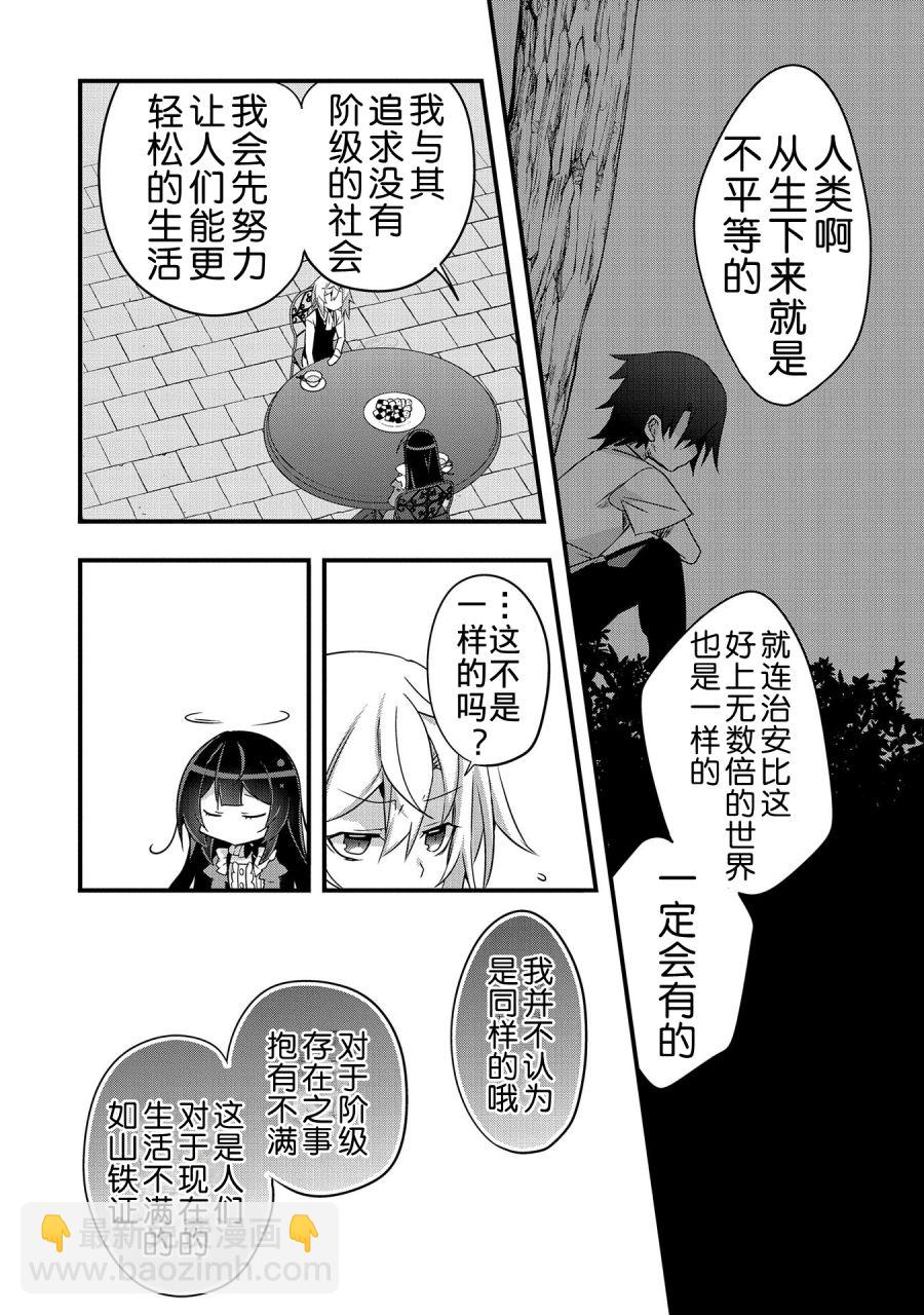 第03话27