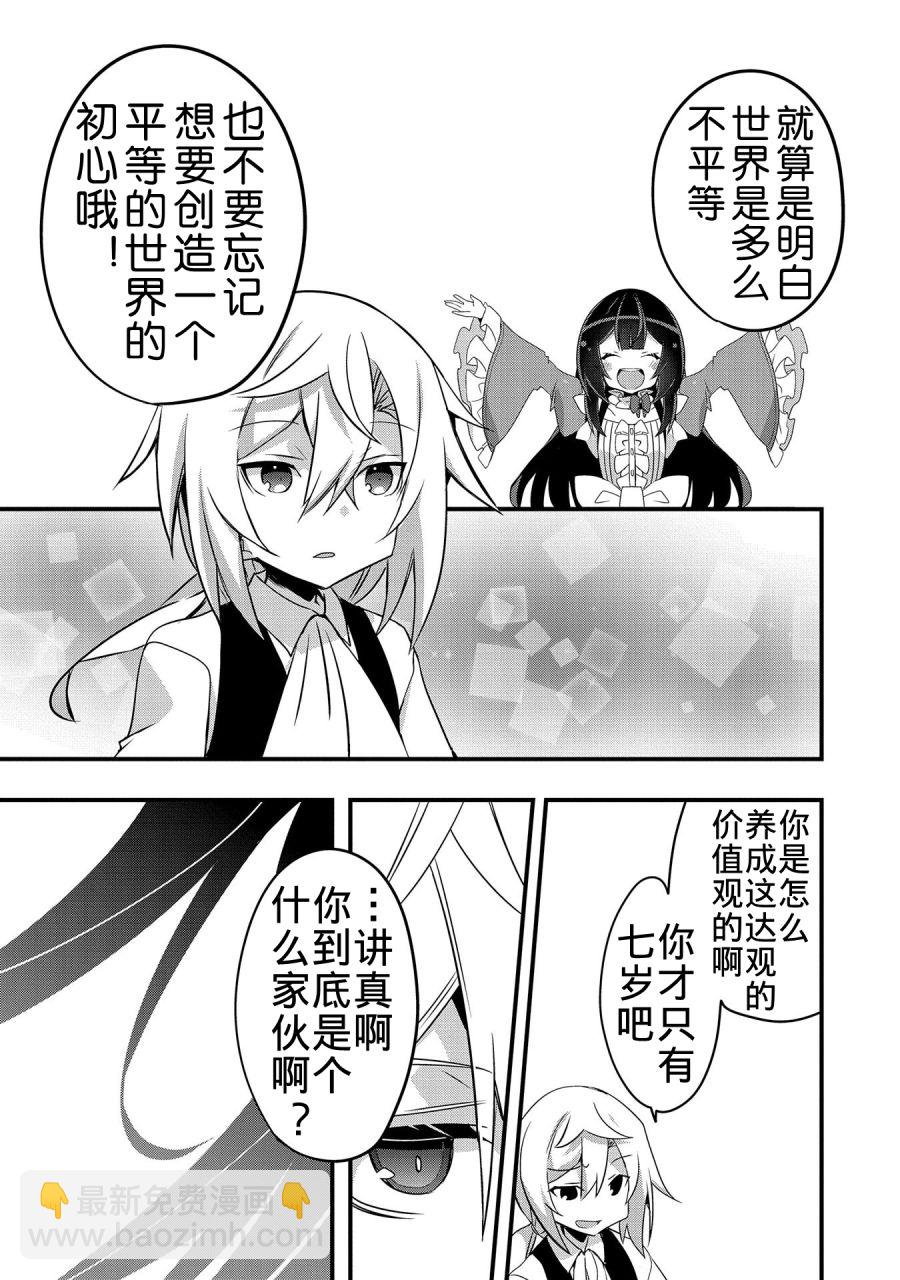 第03话32