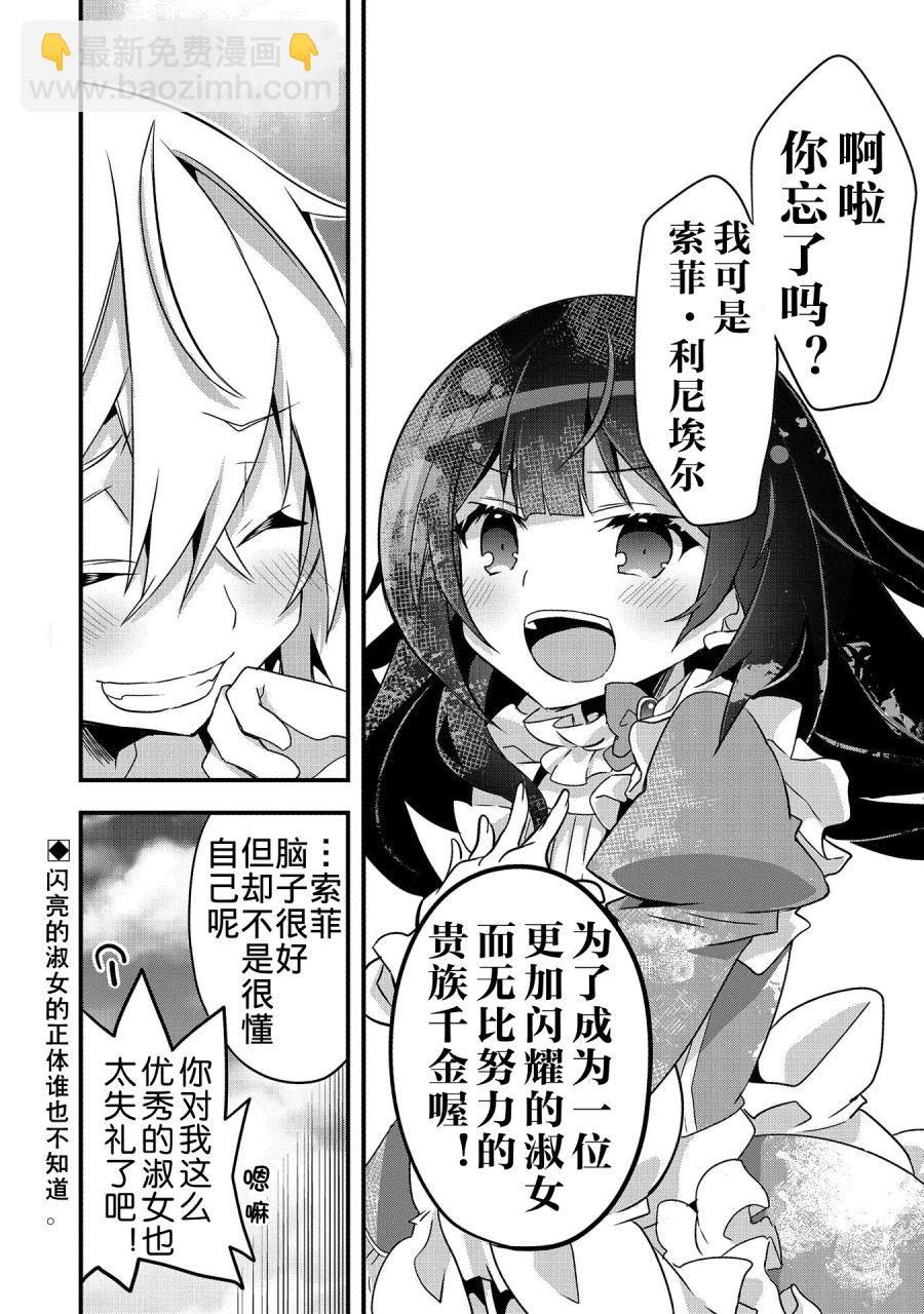第03话33
