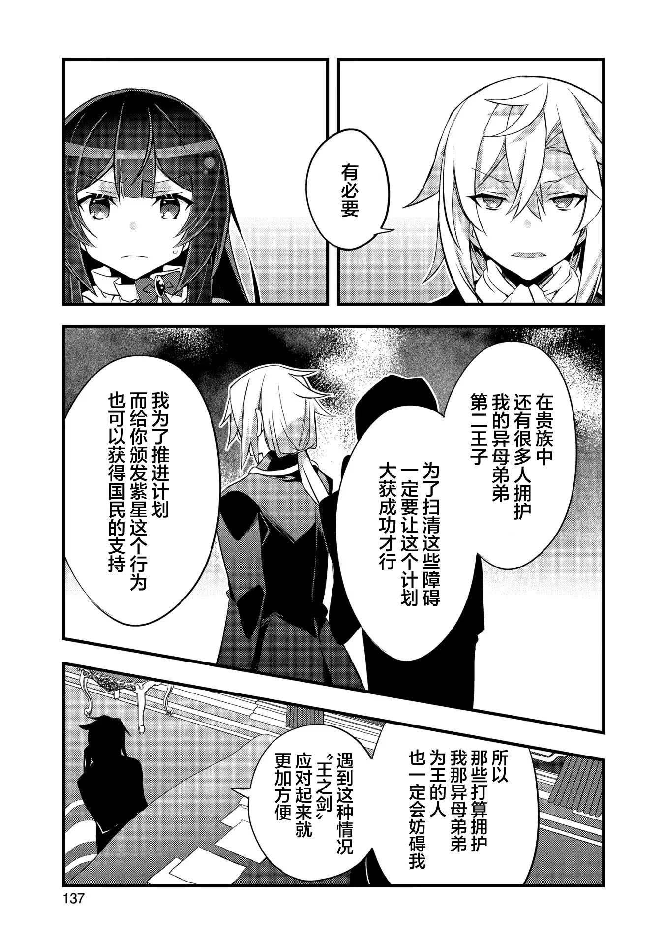 第15话12